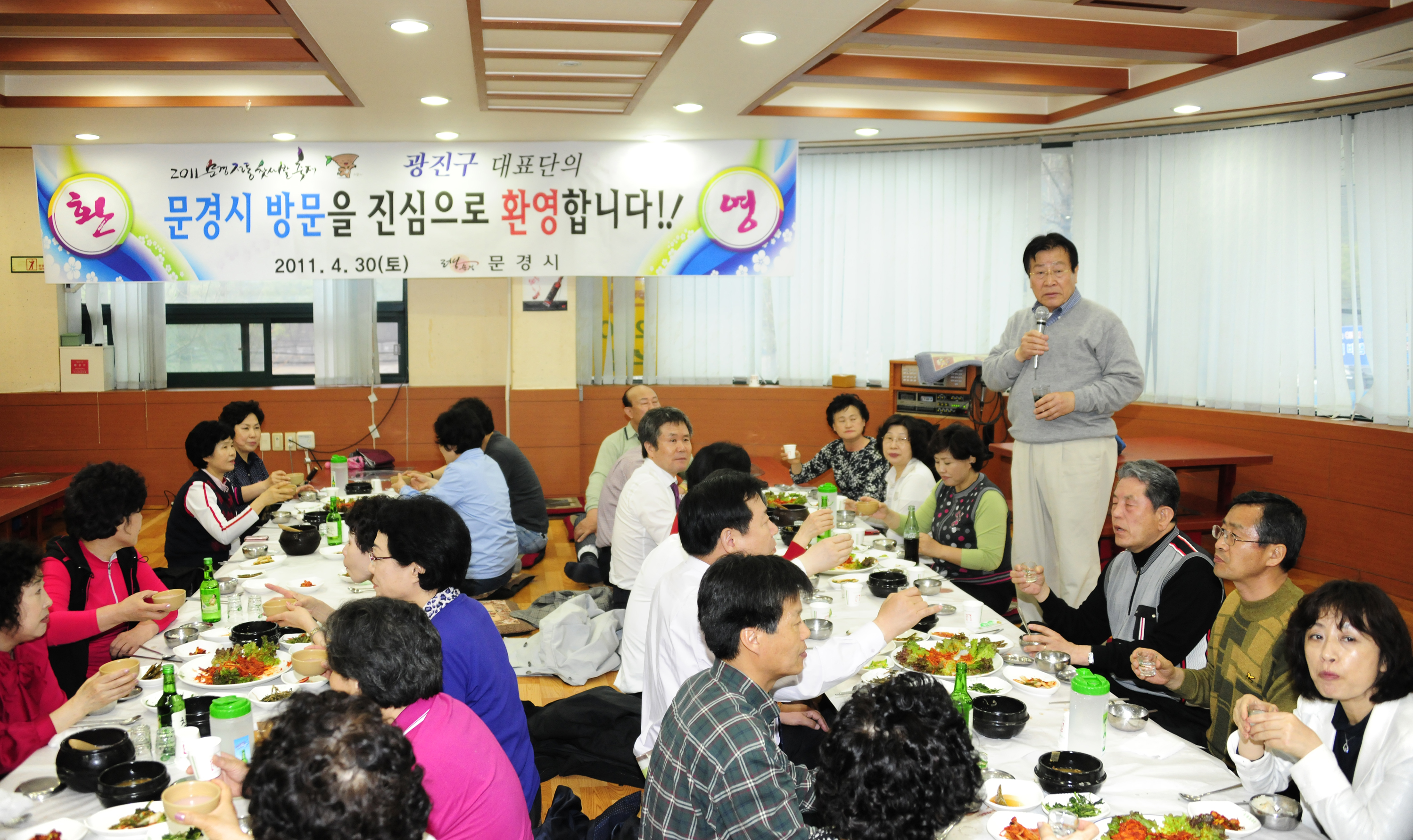20110430-2011 문경전통찻사발축제 32211.JPG