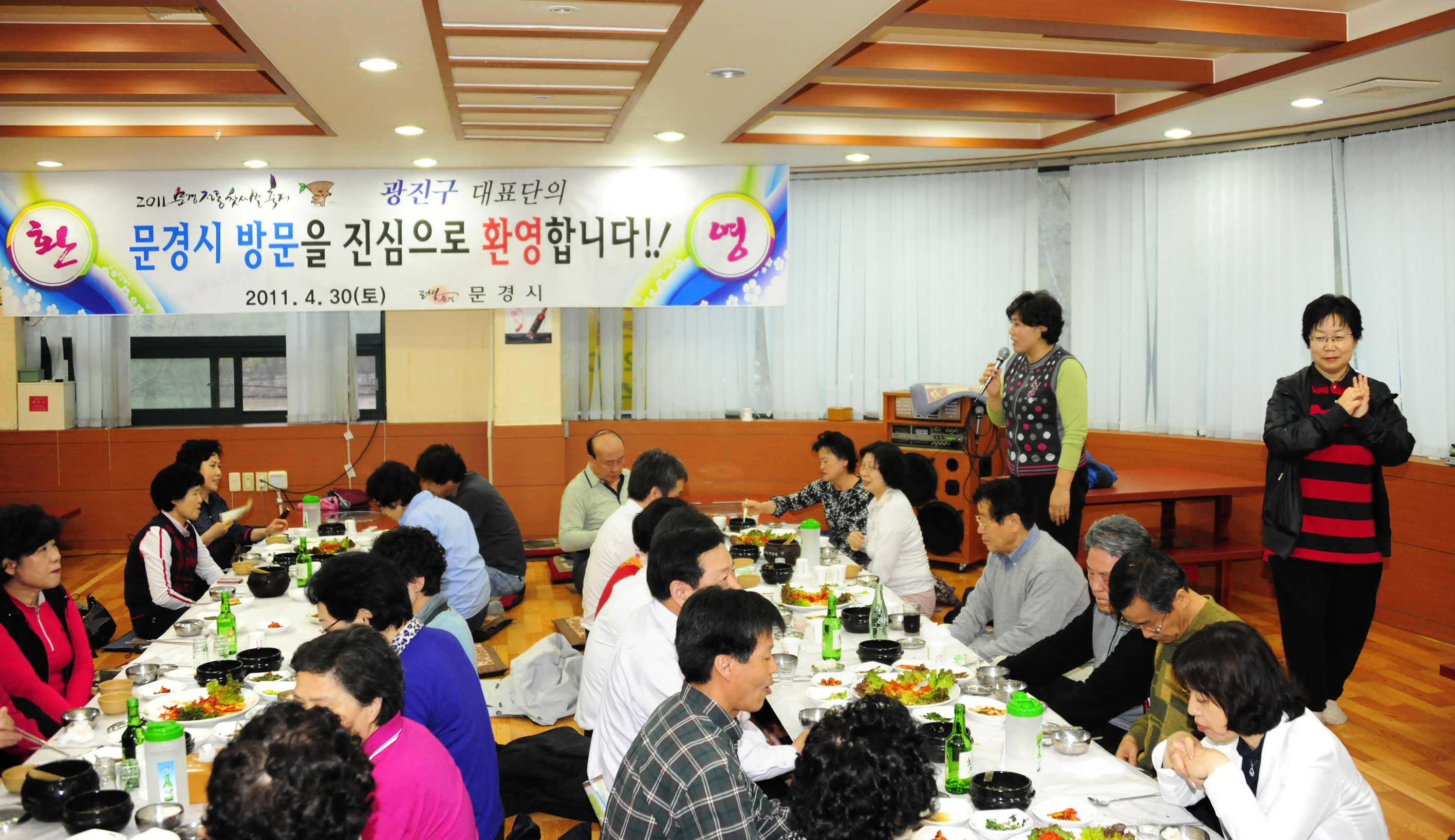 20110430-2011 문경전통찻사발축제 32213.JPG