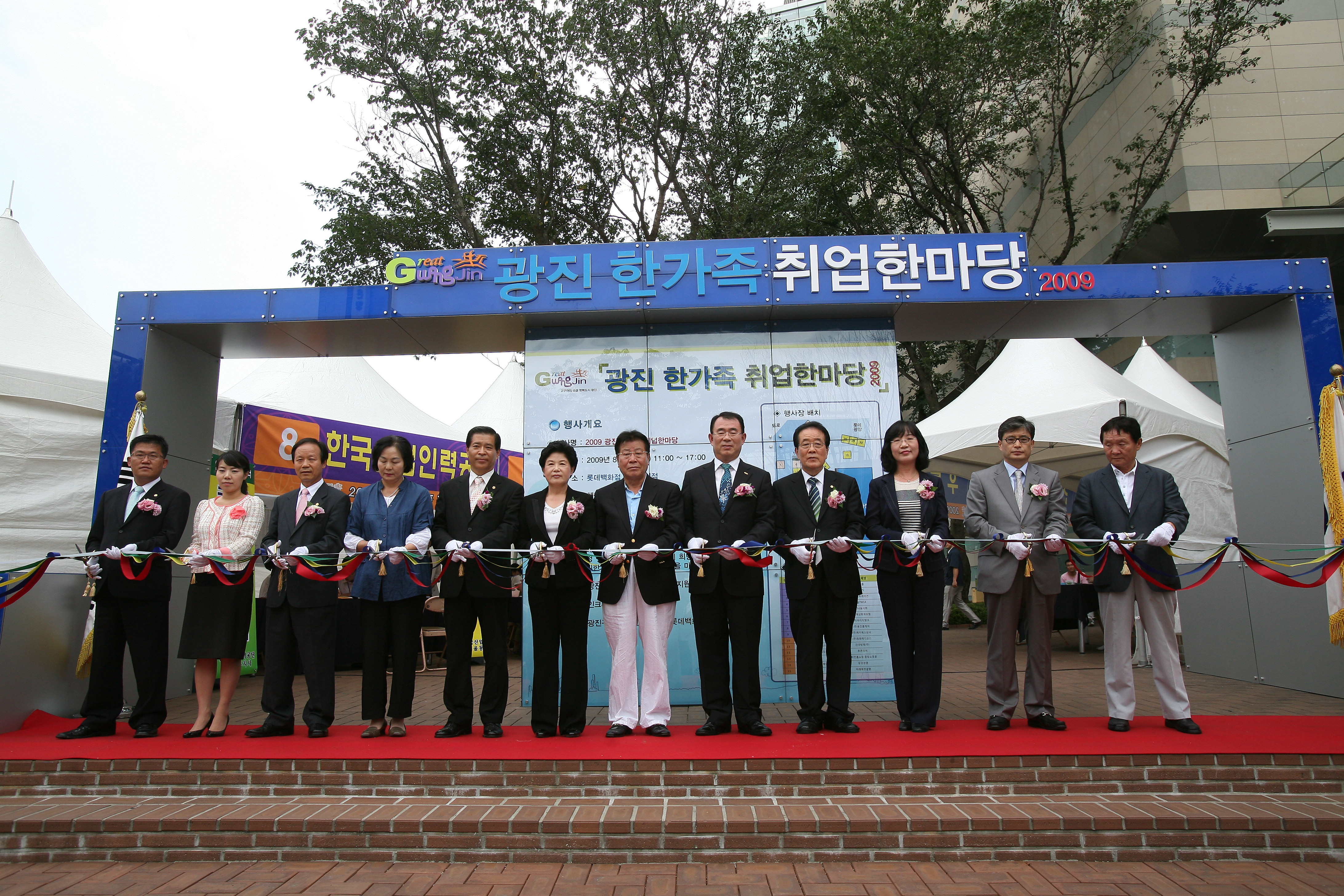 광진구 한가족 취업한마당 13665.JPG