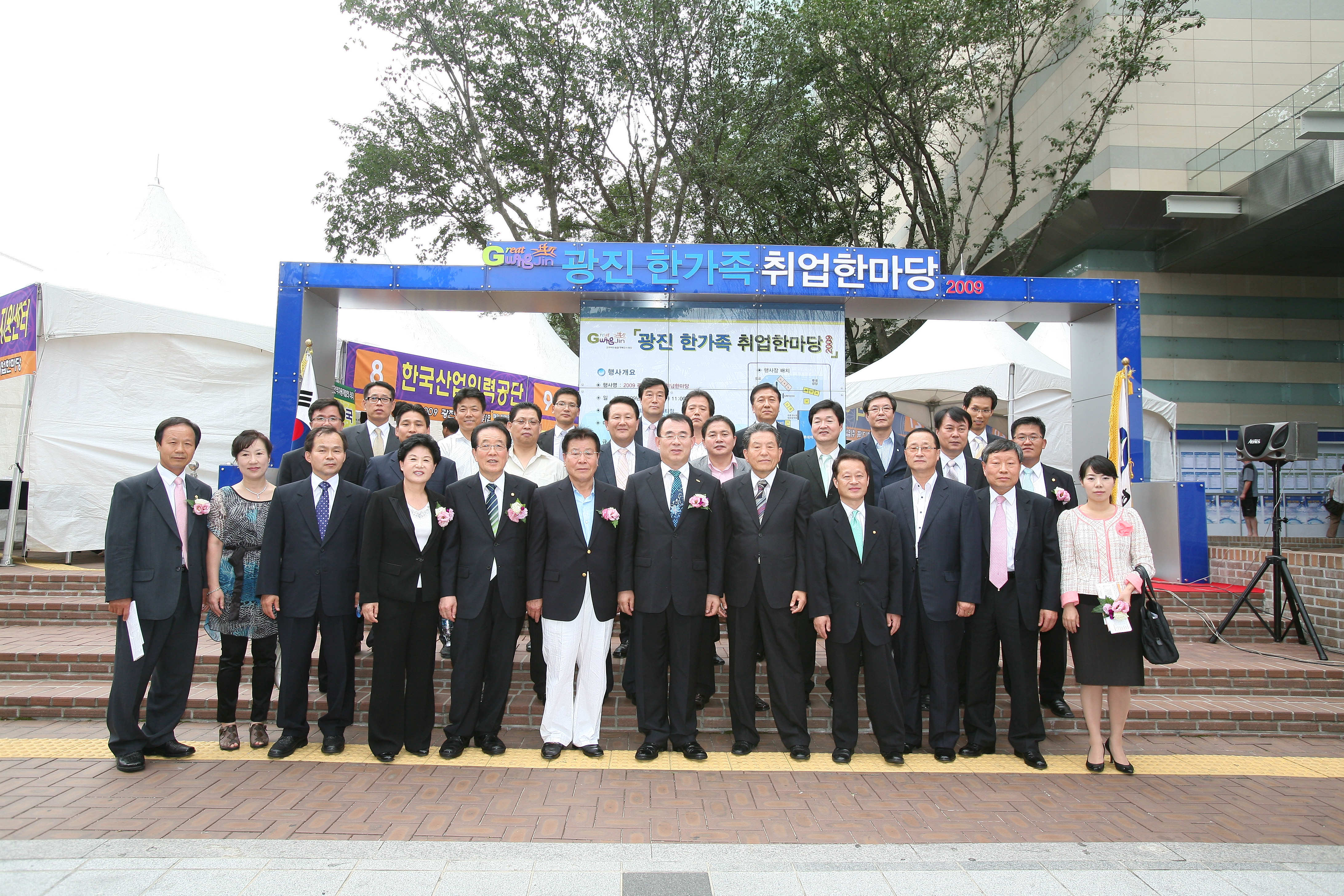 광진구 한가족 취업한마당 13666.JPG
