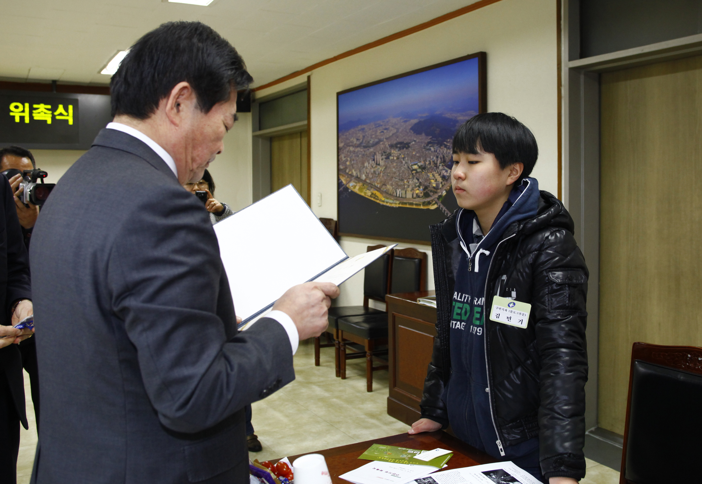 20120131-인터넷 방송국 구민기자단 위촉식 49292.JPG