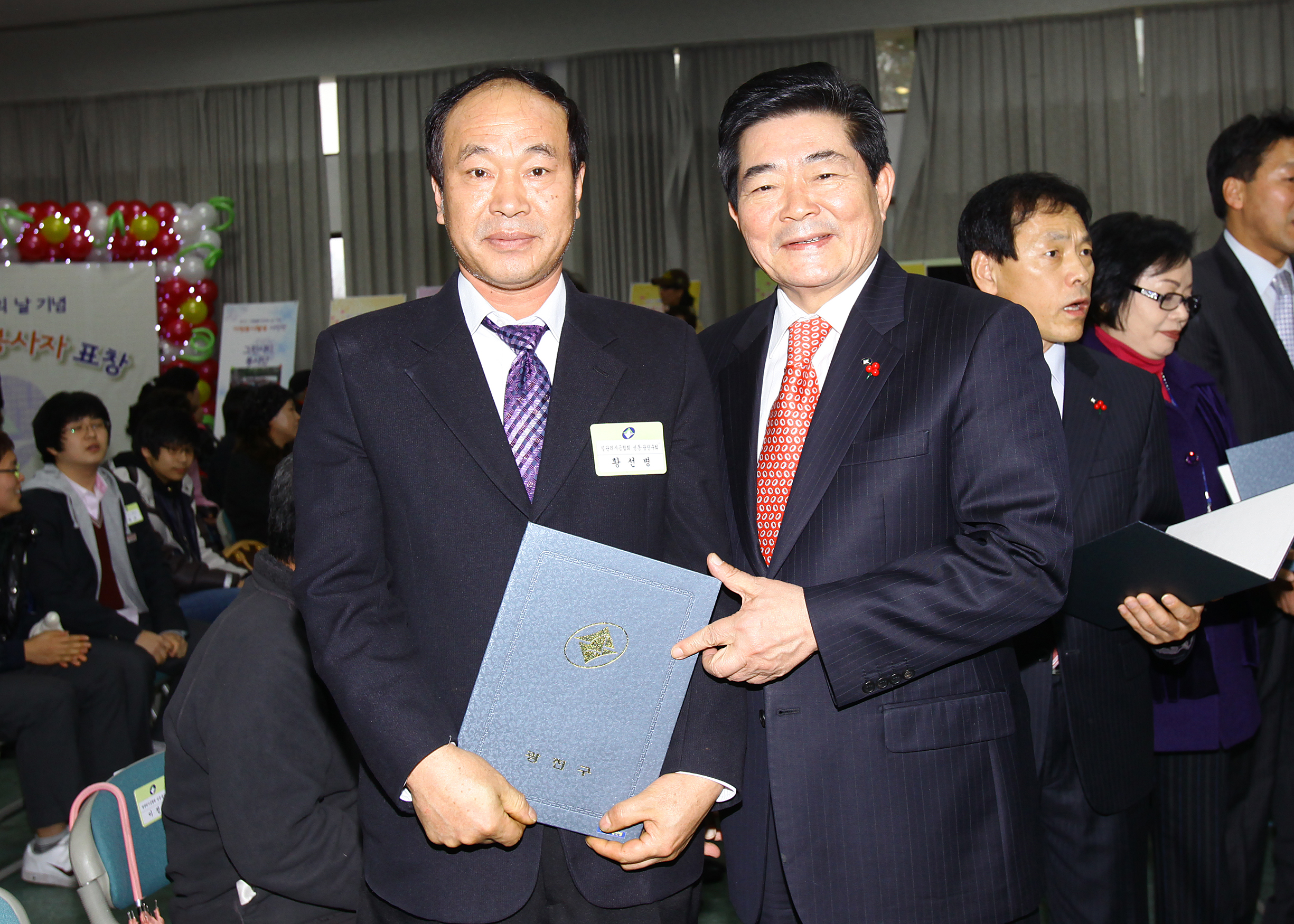 20101208-우수 자원봉사자 표창 4 상장수여 21804.JPG