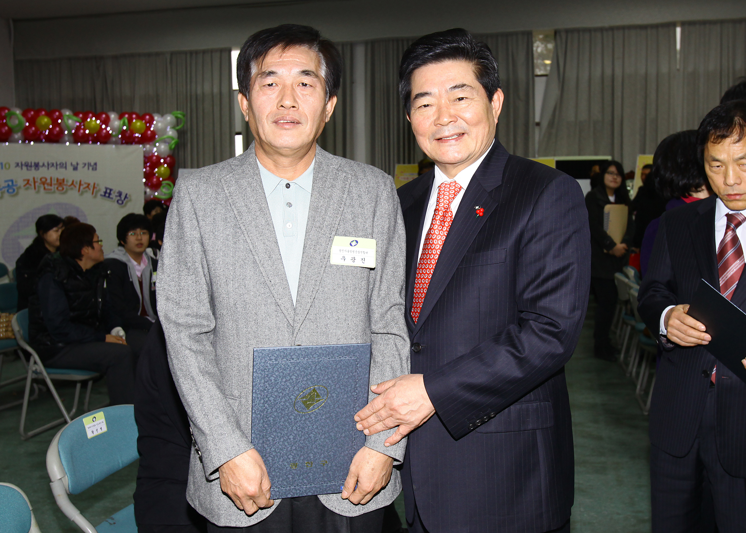 20101208-우수 자원봉사자 표창 4 상장수여 21805.JPG
