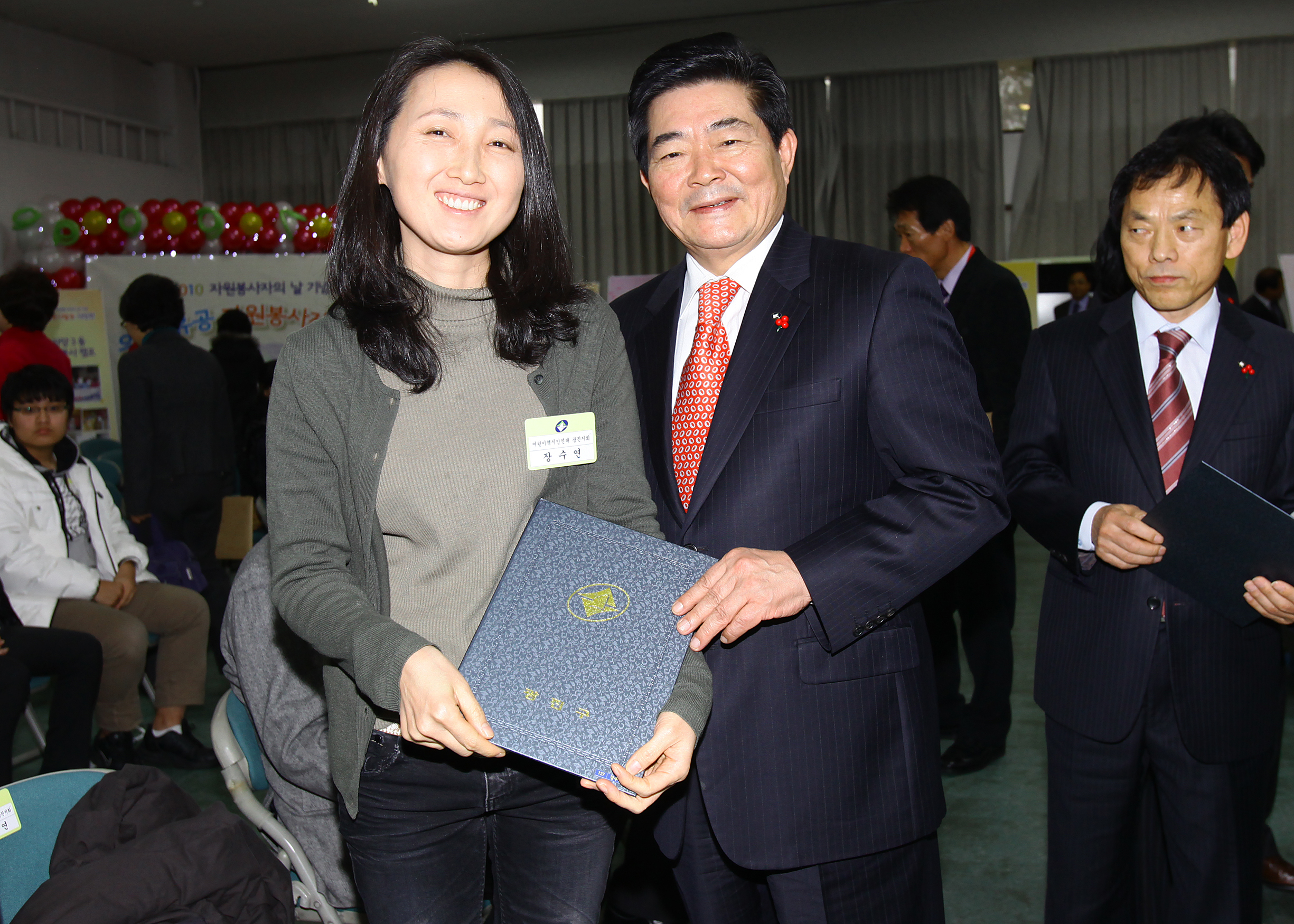 20101208-우수 자원봉사자 표창 4 상장수여 21806.JPG