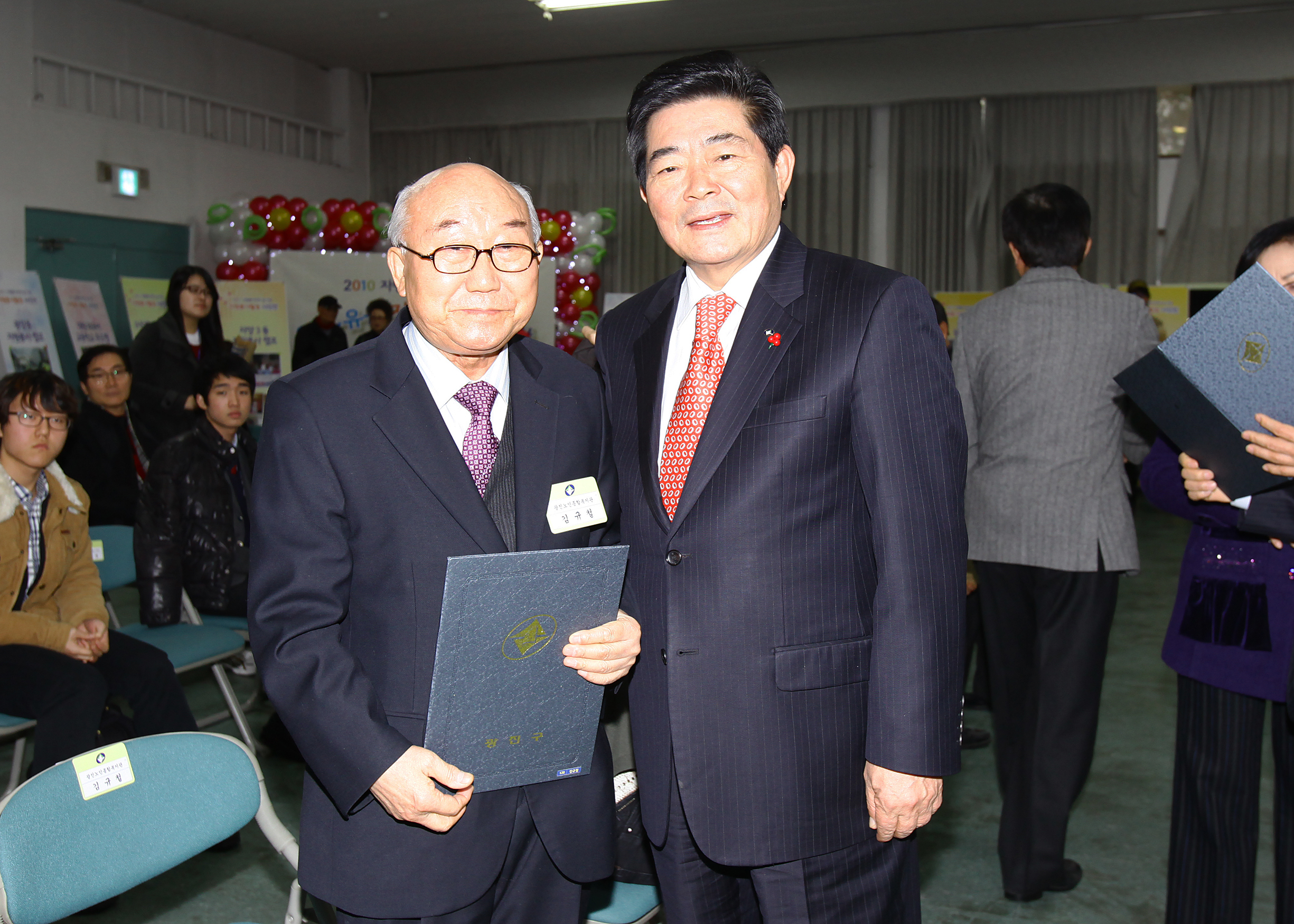 20101208-우수 자원봉사자 표창 4 상장수여 21807.JPG