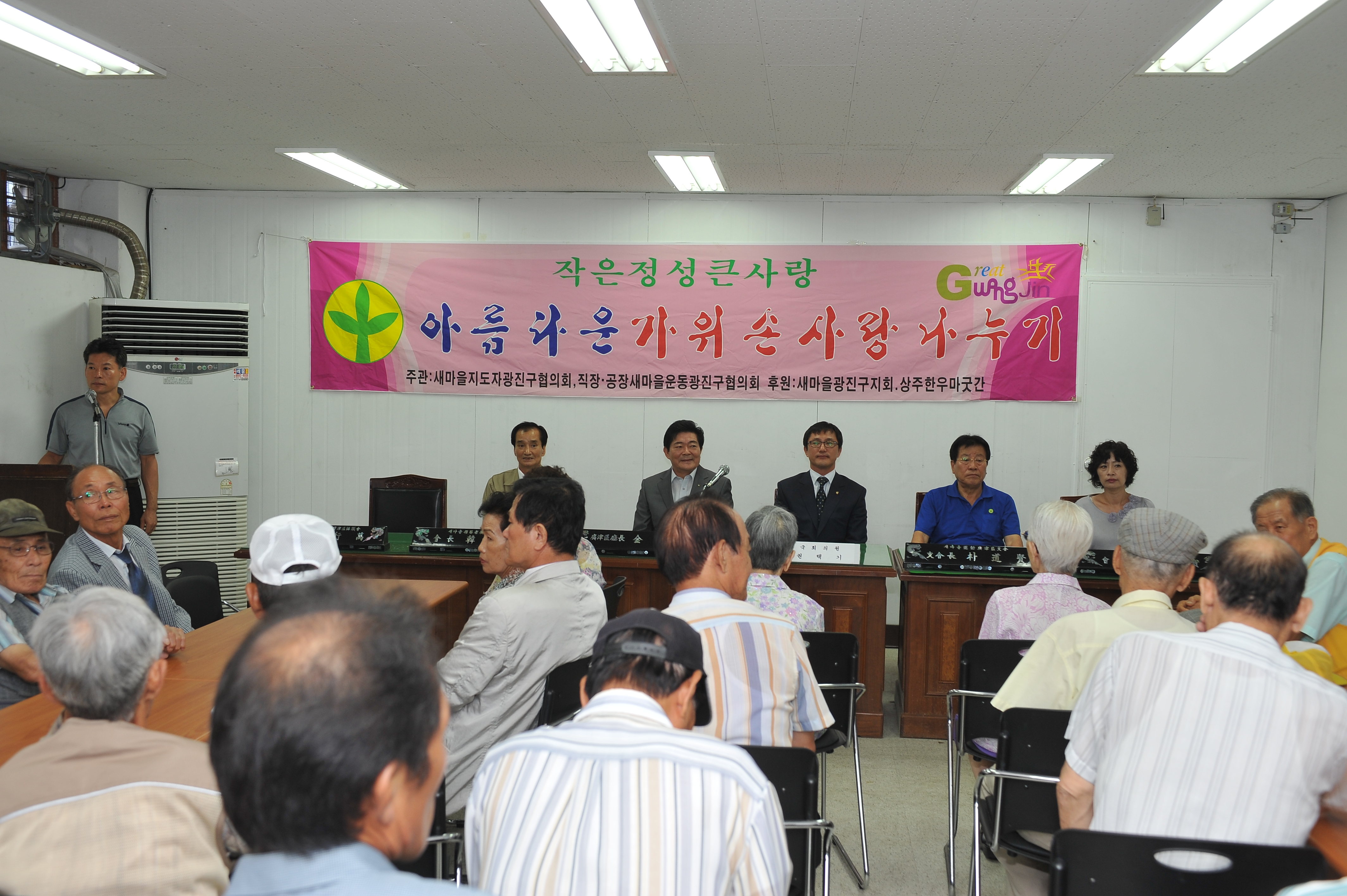 추석맞이 사랑의 이용봉사 및 점심대접 16709.JPG