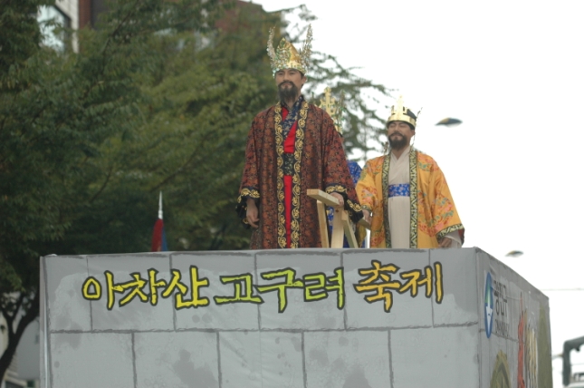 아차산고구려축제-거리퍼레이드-1일차