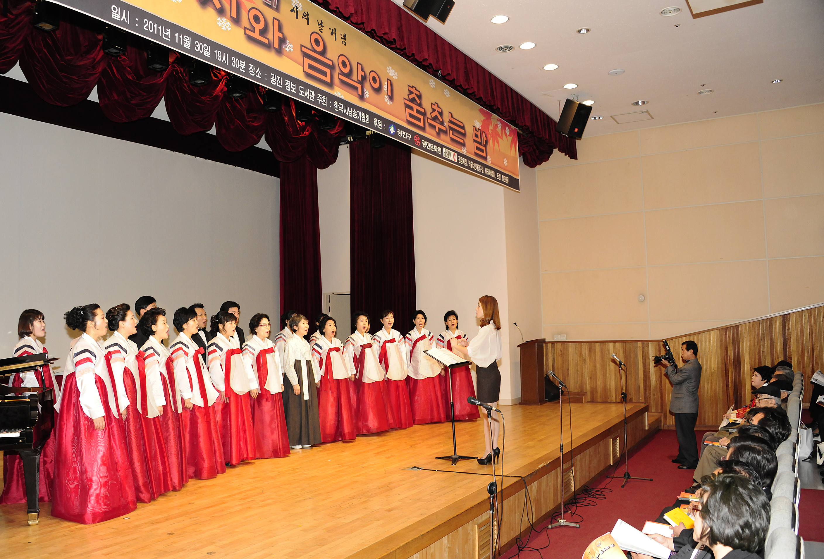 20111130-제9회 시와 음악이 춤추는 밤 43969.JPG