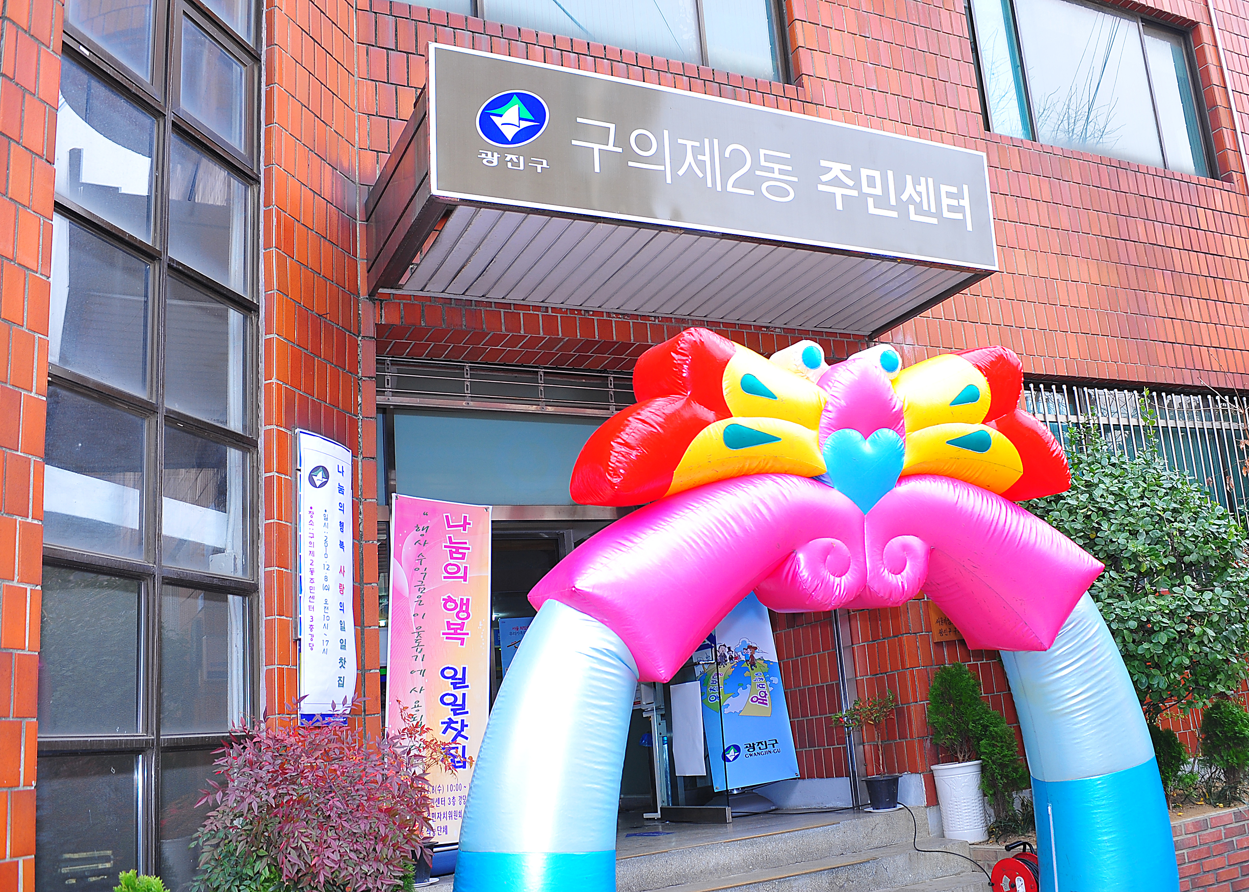 20101208-나눔의 행복 사랑의 일일찻집-구의2동 18760.JPG