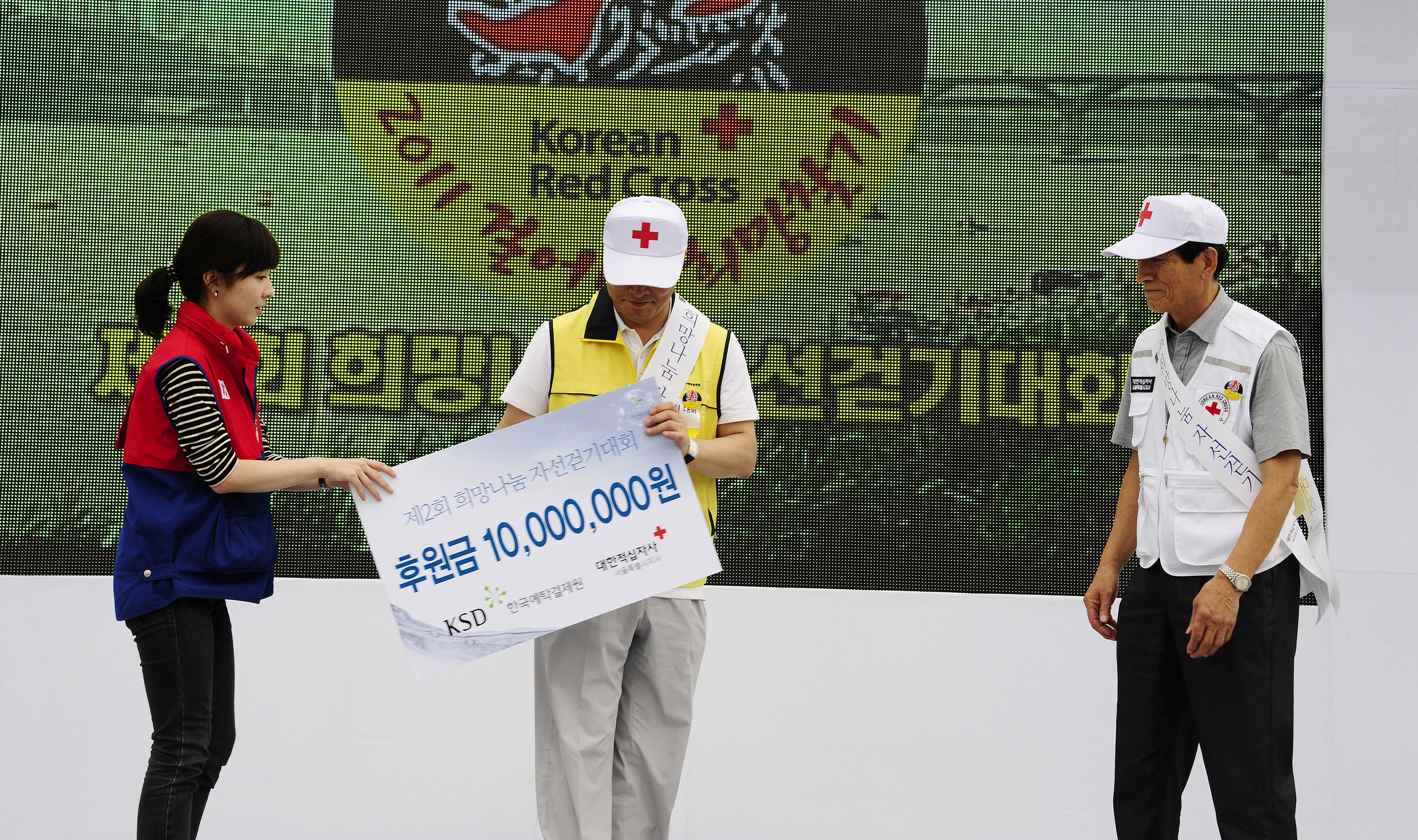 20110917-제2회 희망나눔 자선걷기대회 40787.JPG
