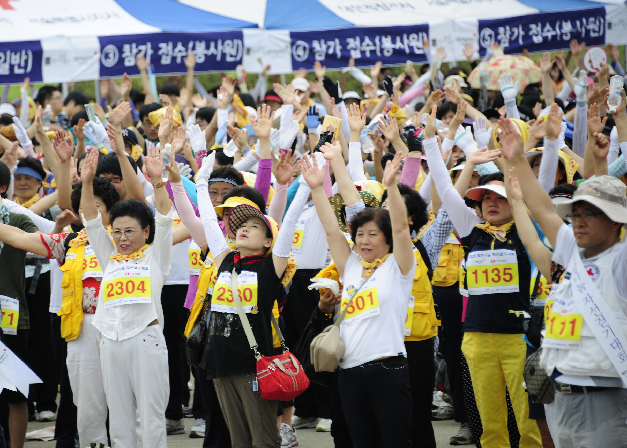 20110917-제2회 희망나눔 자선걷기대회 40791.JPG
