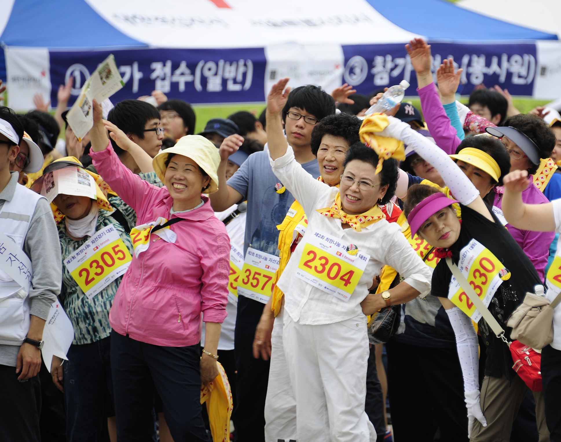 20110917-제2회 희망나눔 자선걷기대회 40799.JPG
