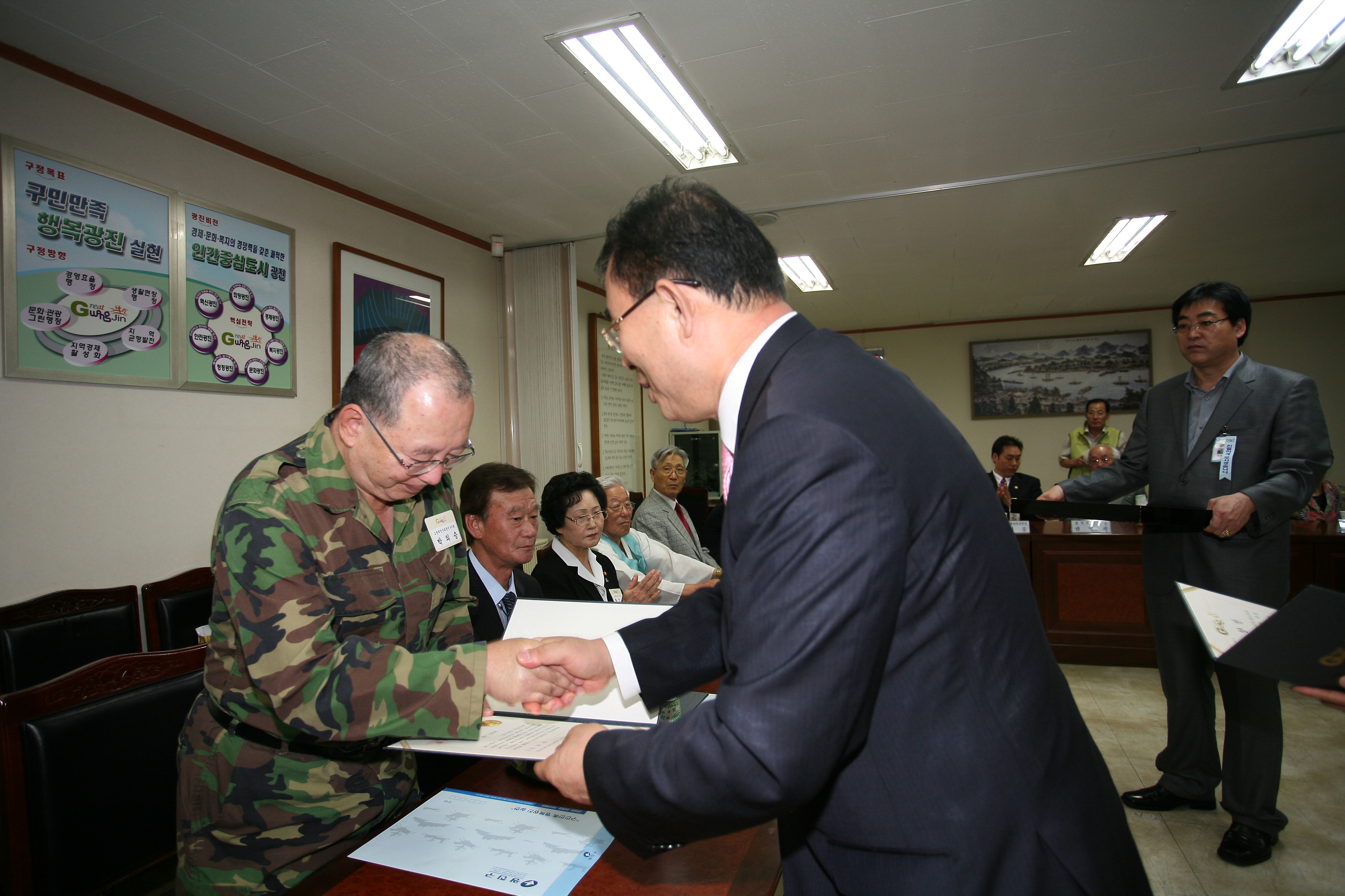 국가유공자 구청장 표창 수여식 12546.JPG