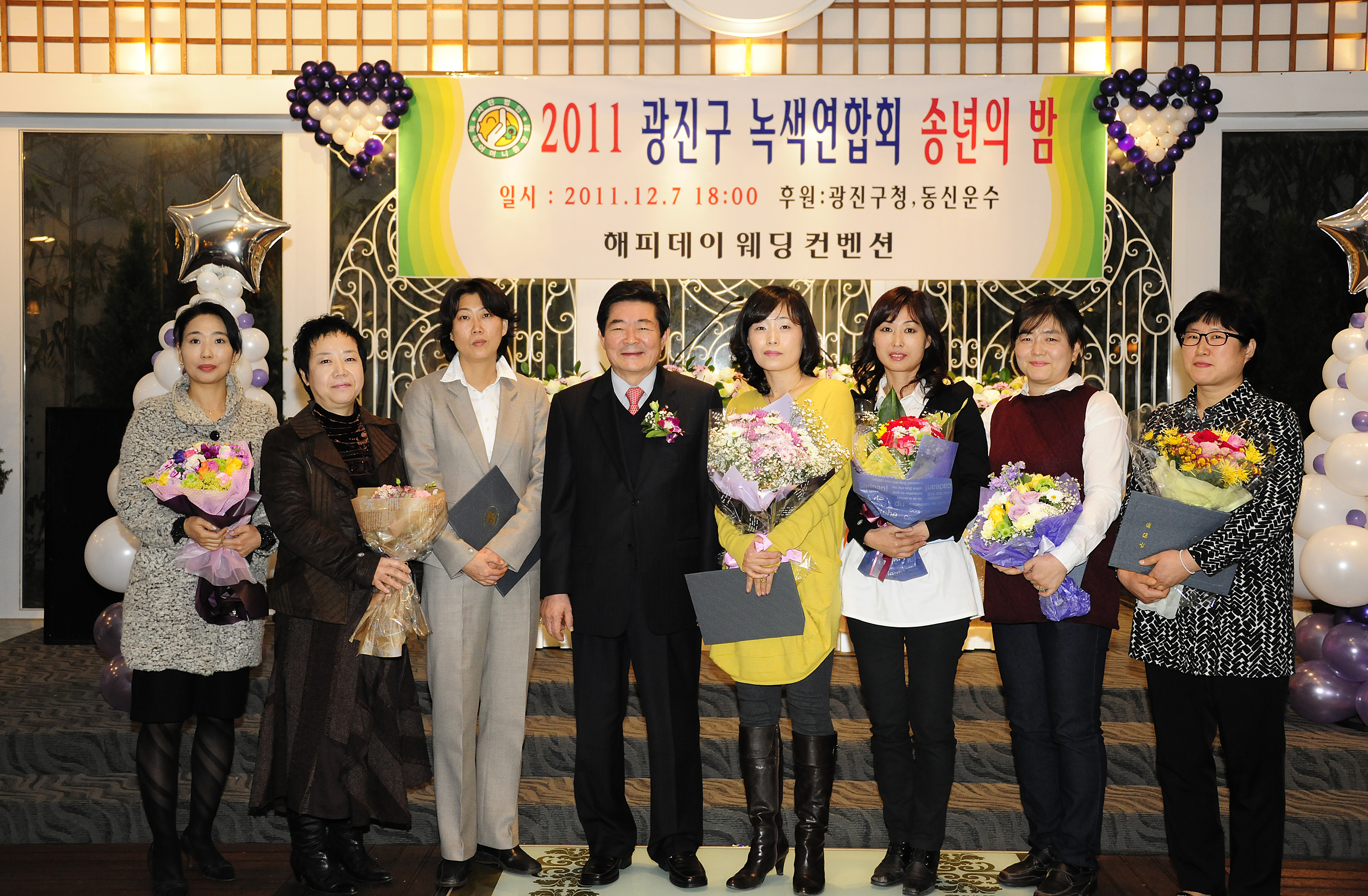 20111207-녹색어머니회 송년회 및 표창장 수여 44956.JPG