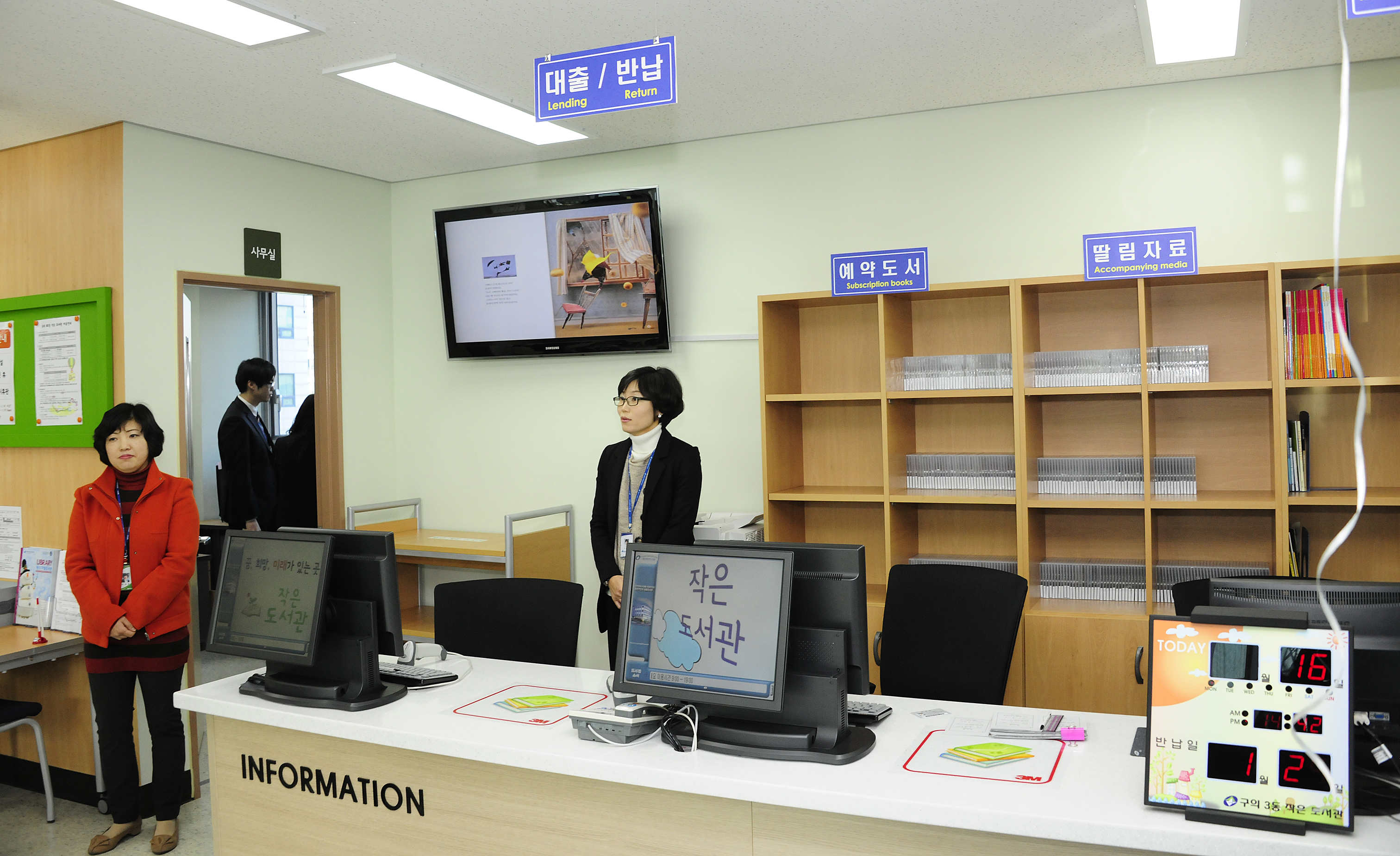 20120116-구의3동 업무보고 및 동청사 개청식 48164.JPG