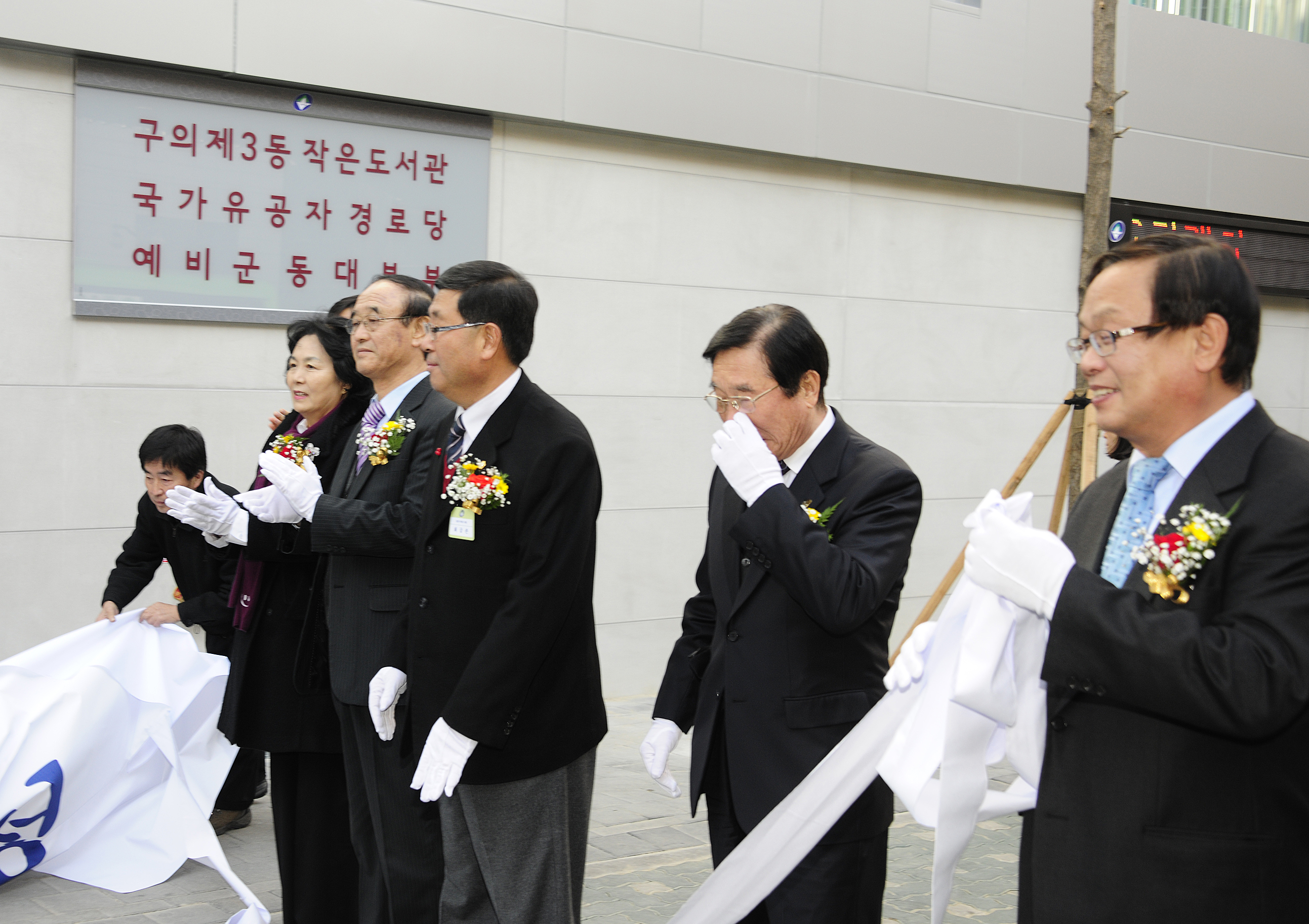 20120116-구의3동 업무보고 및 동청사 개청식 48182.JPG