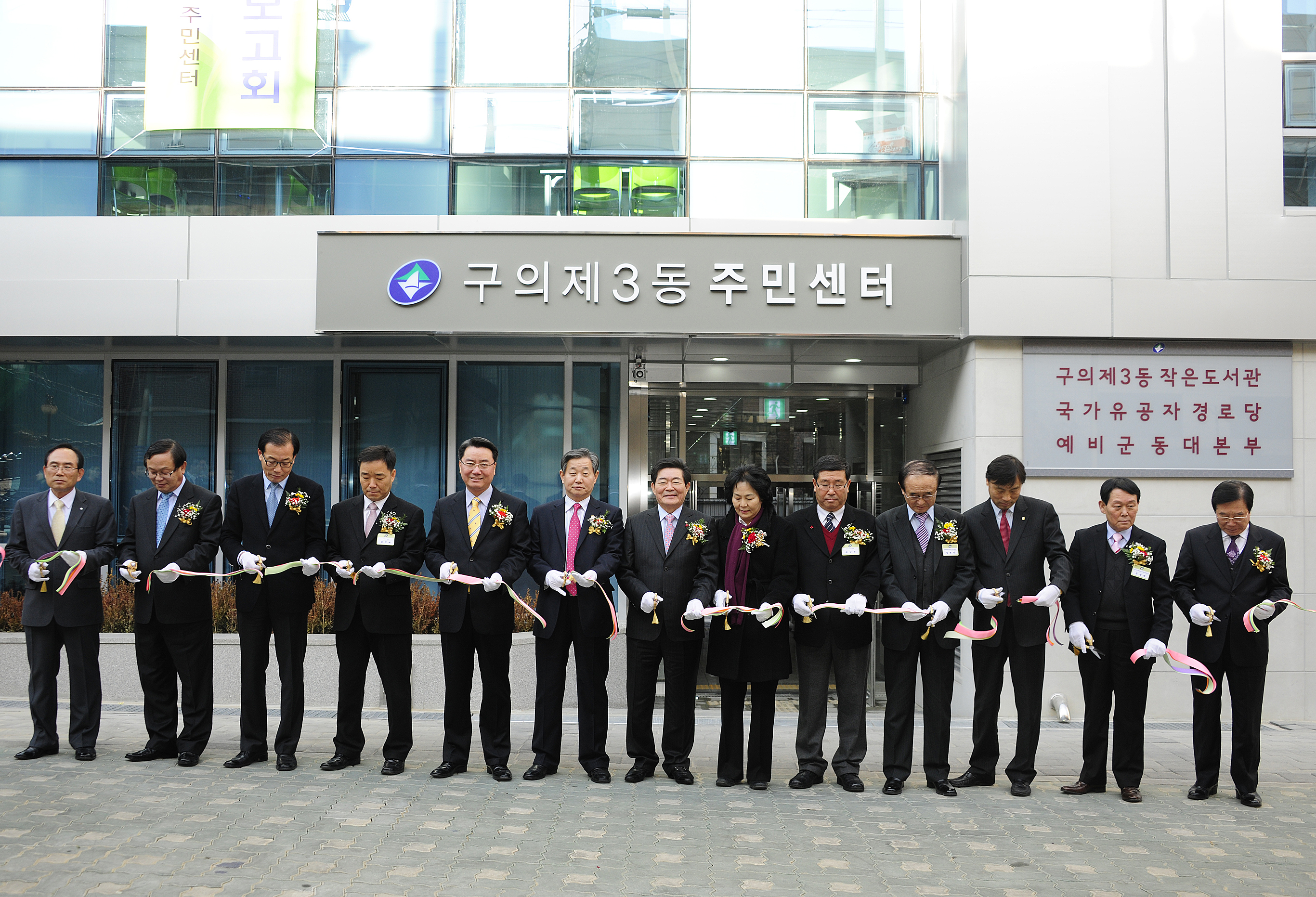 20120116-구의3동 업무보고 및 동청사 개청식 48184.JPG