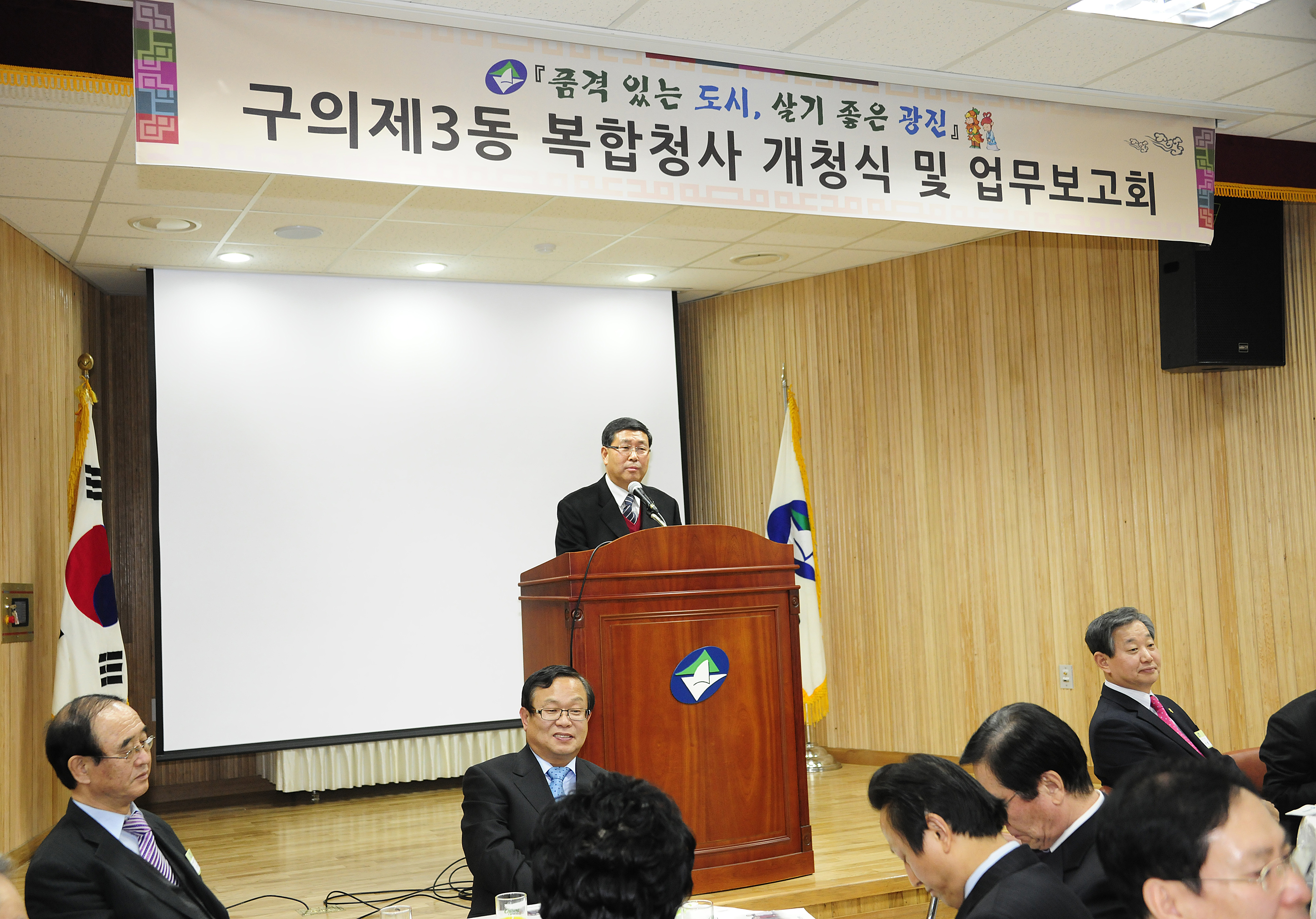 20120116-구의3동 업무보고 및 동청사 개청식 48245.JPG