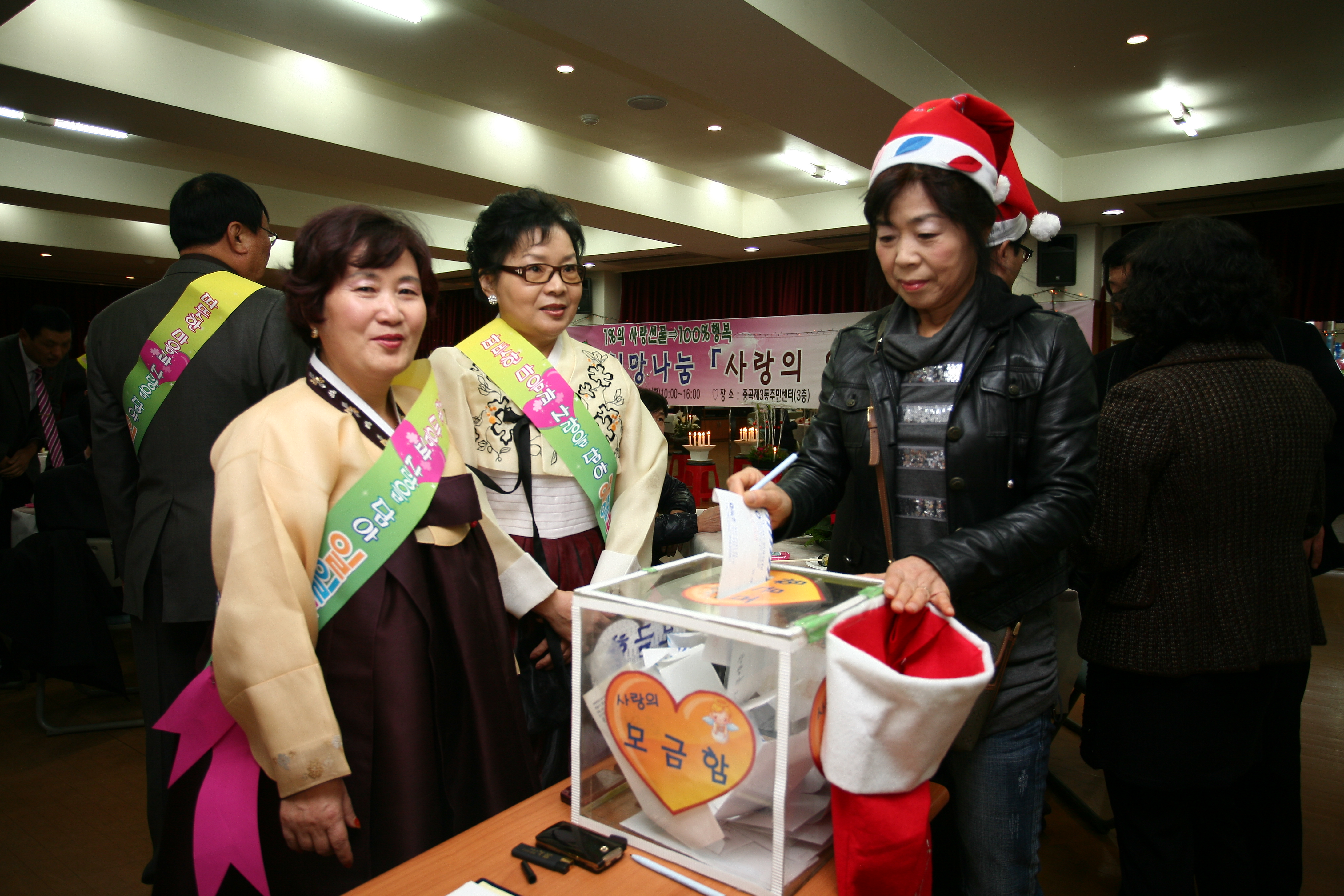 20101221-중곡3동 사랑의 일일찻집 20375.JPG