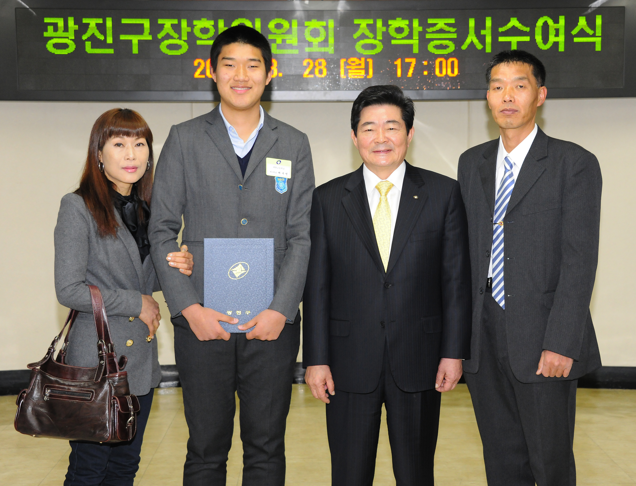 20110328-광진구 장학위원회 장학생선발 및 수여식 29137.JPG