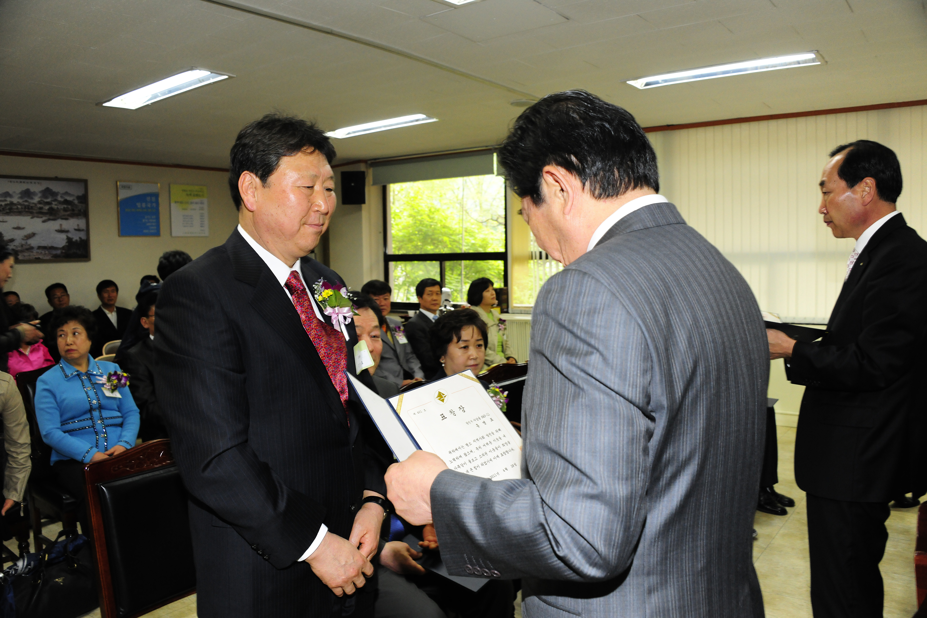 20110429-4월 정기 구민표창 31985.JPG