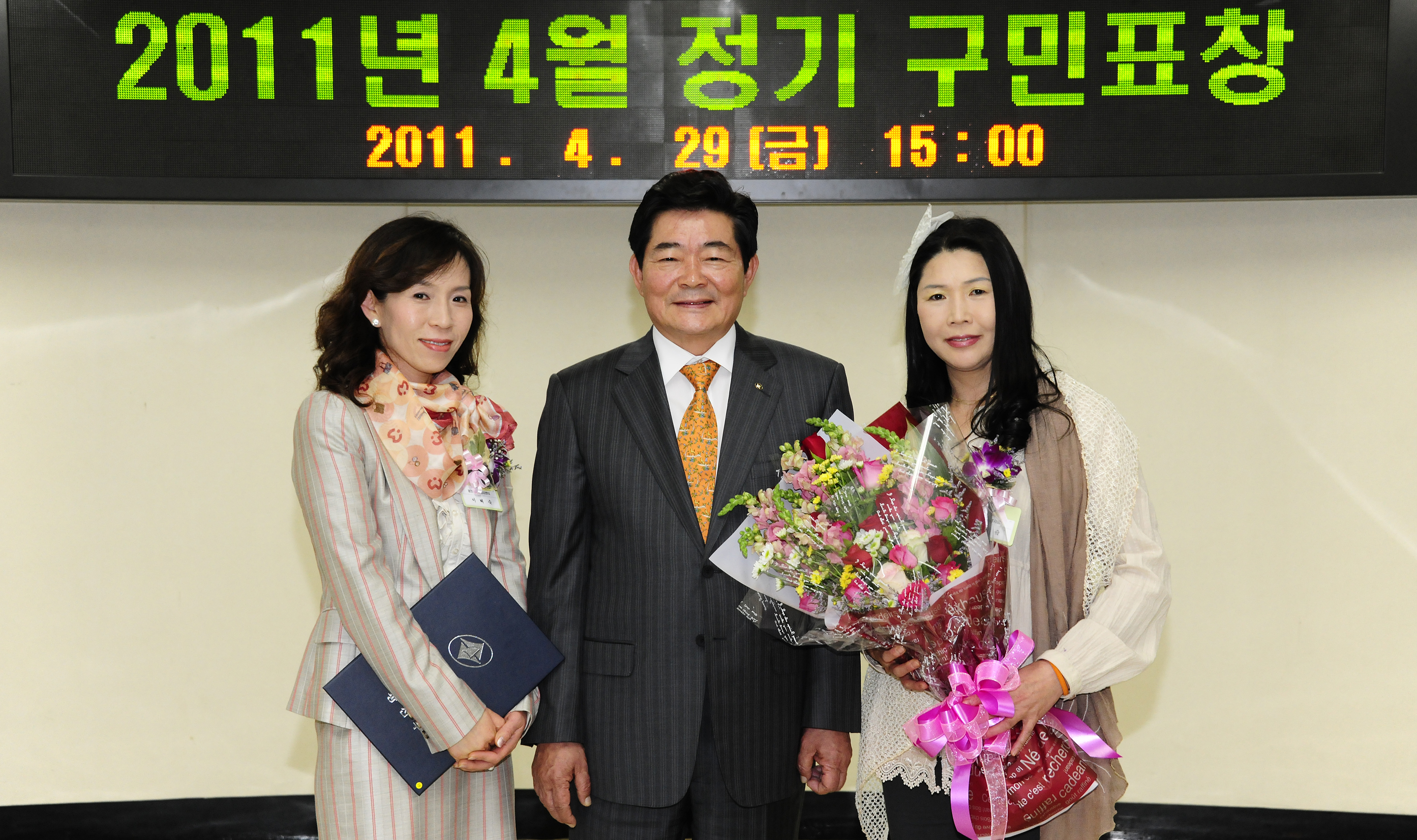 20110429-4월 정기 구민표창 32042.JPG