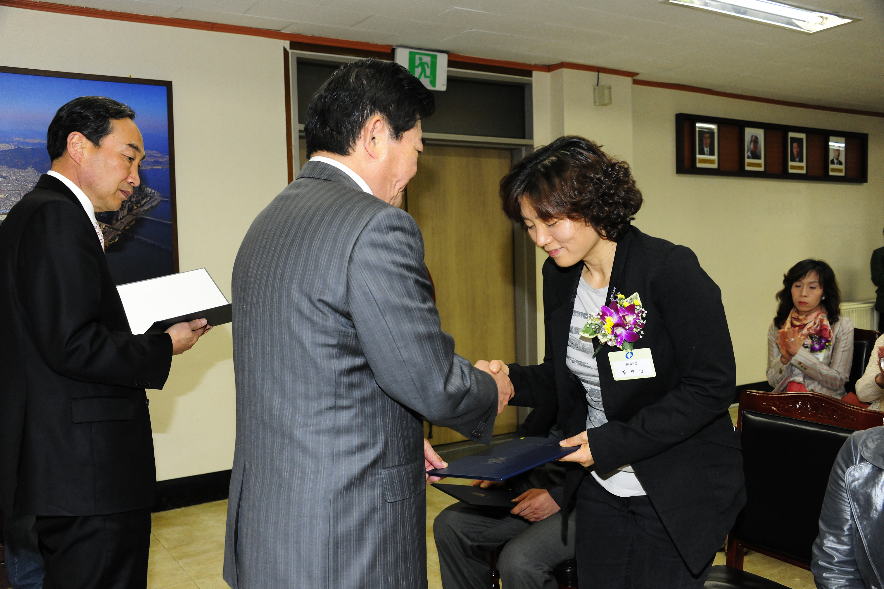 20110429-4월 정기 구민표창 31932.JPG
