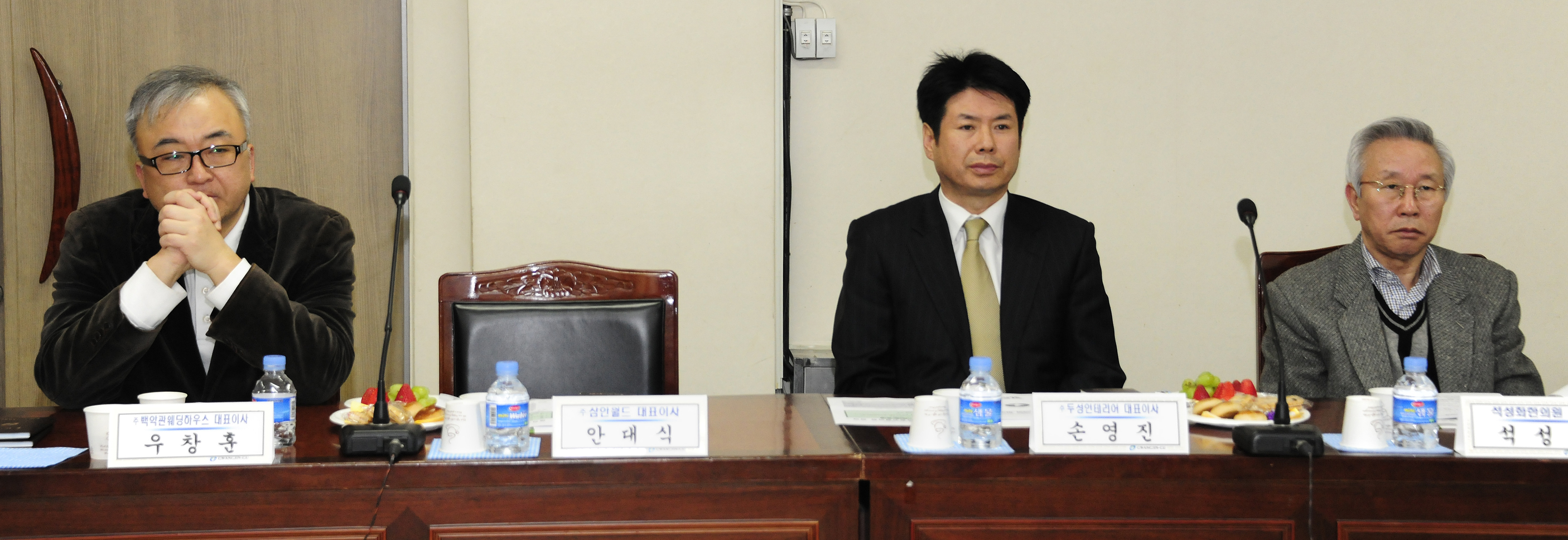 20110323-광진구 통합방위협의회 정례회의 28830.JPG