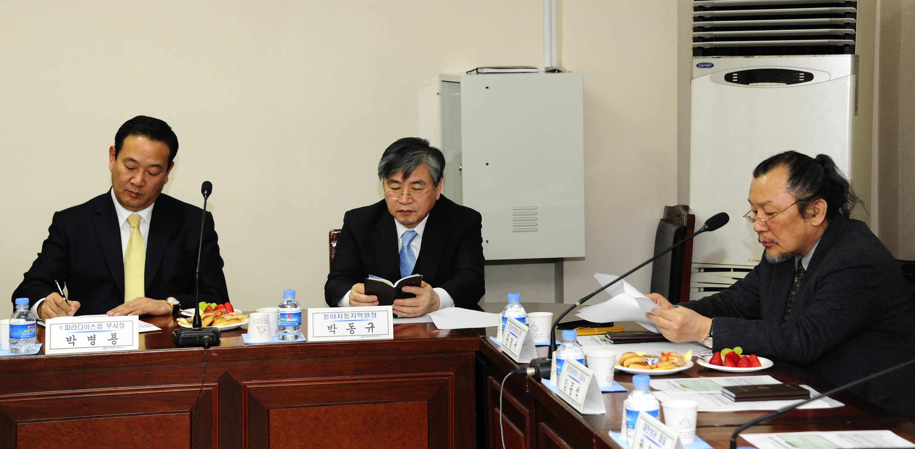 20110323-광진구 통합방위협의회 정례회의 28833.JPG