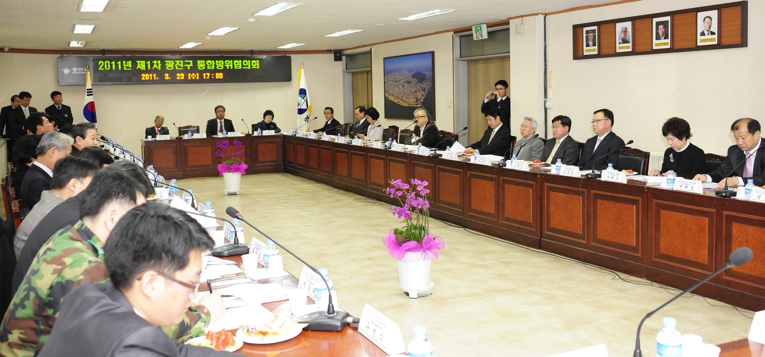 20110323-광진구 통합방위협의회 정례회의 28837.JPG