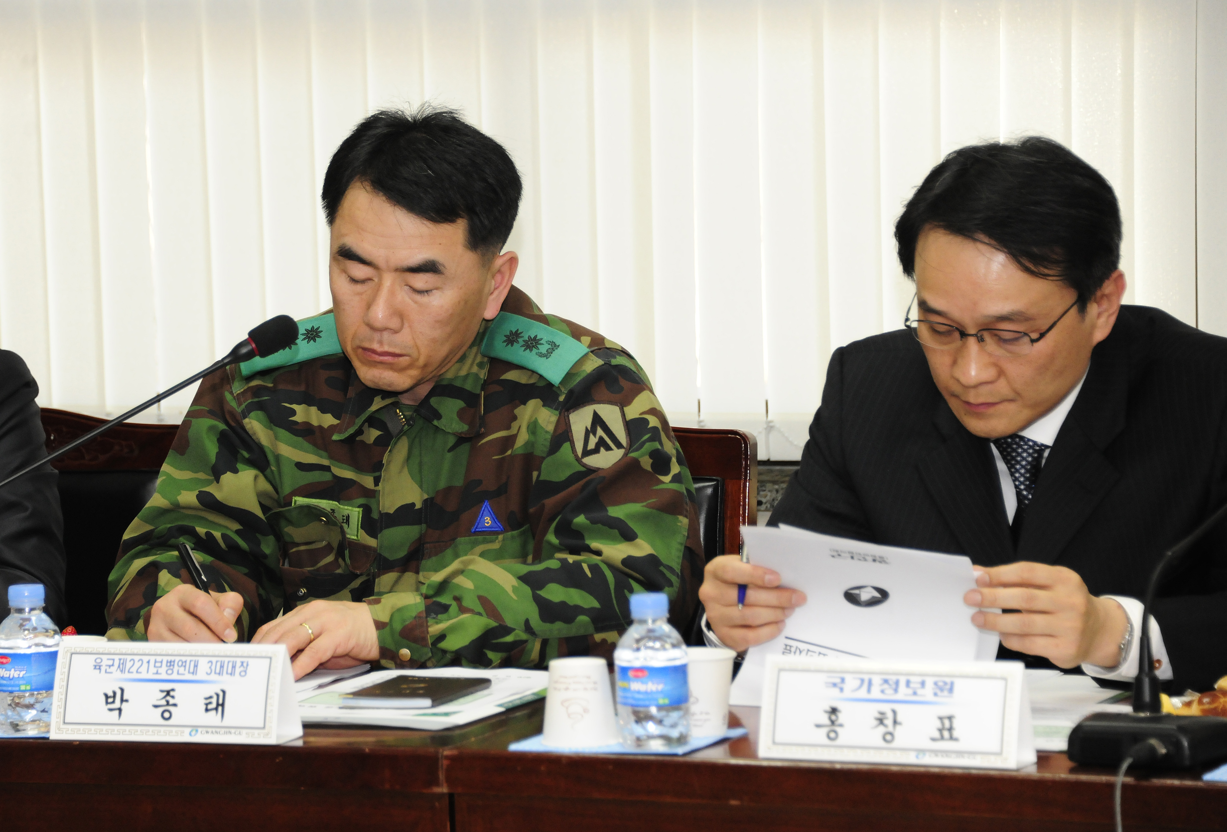 20110323-광진구 통합방위협의회 정례회의 28844.JPG