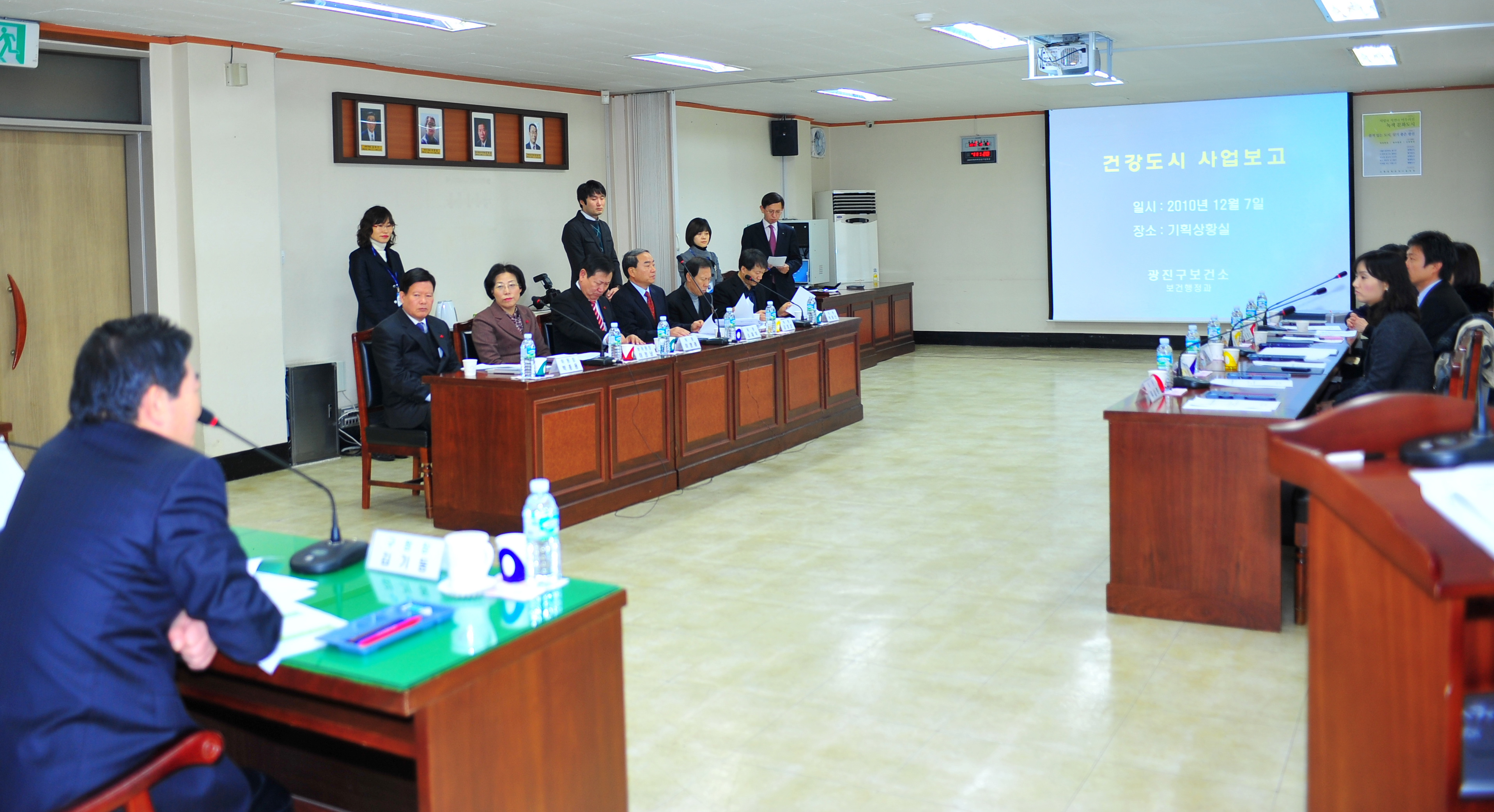 20101207-건강도시 운영위원회 위촉장 수여 18403.JPG