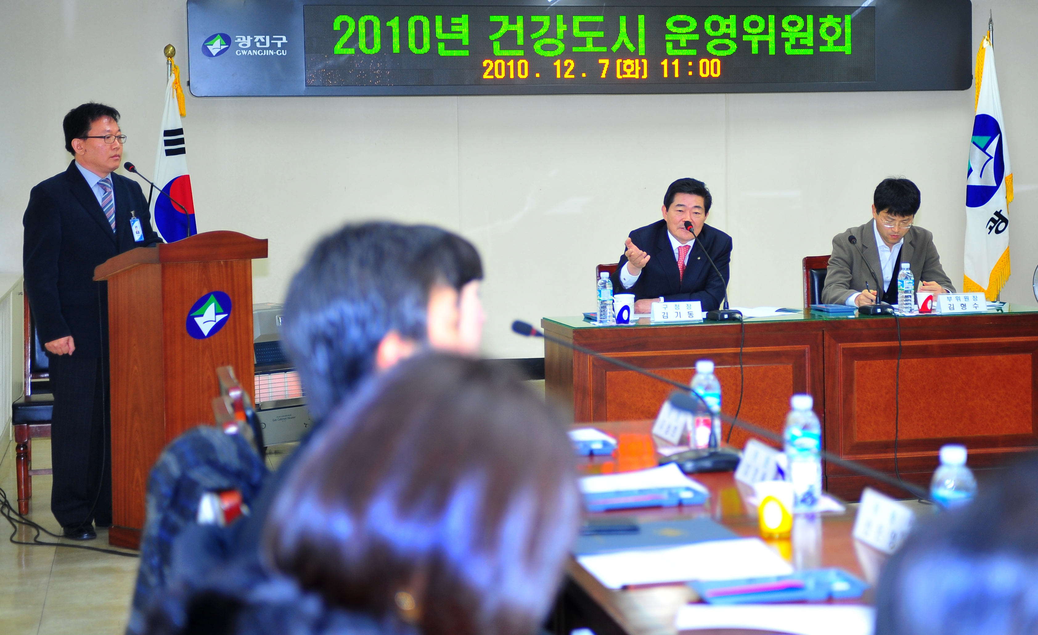 20101207-건강도시 운영위원회 위촉장 수여 18404.JPG