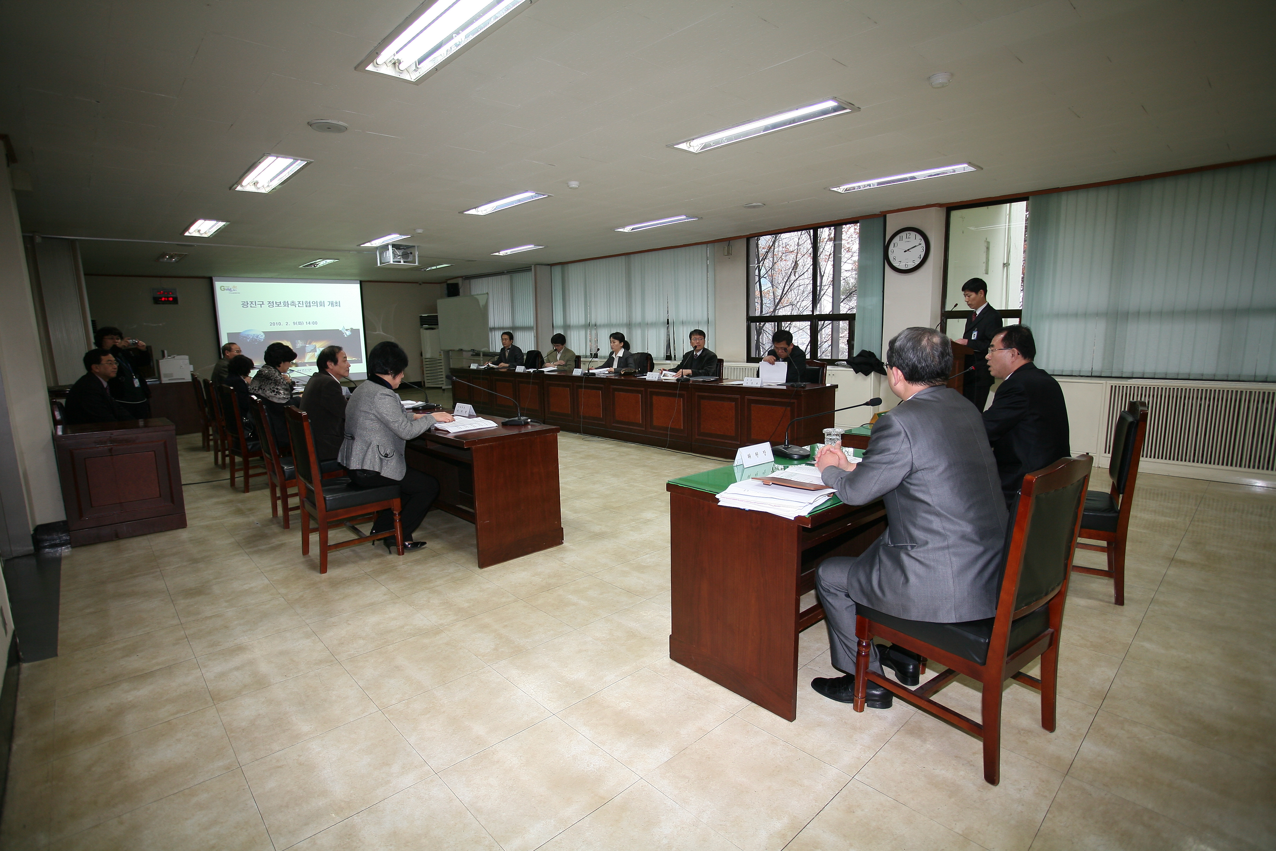 광진구 정보화 촉진협의회 회의 15188.JPG