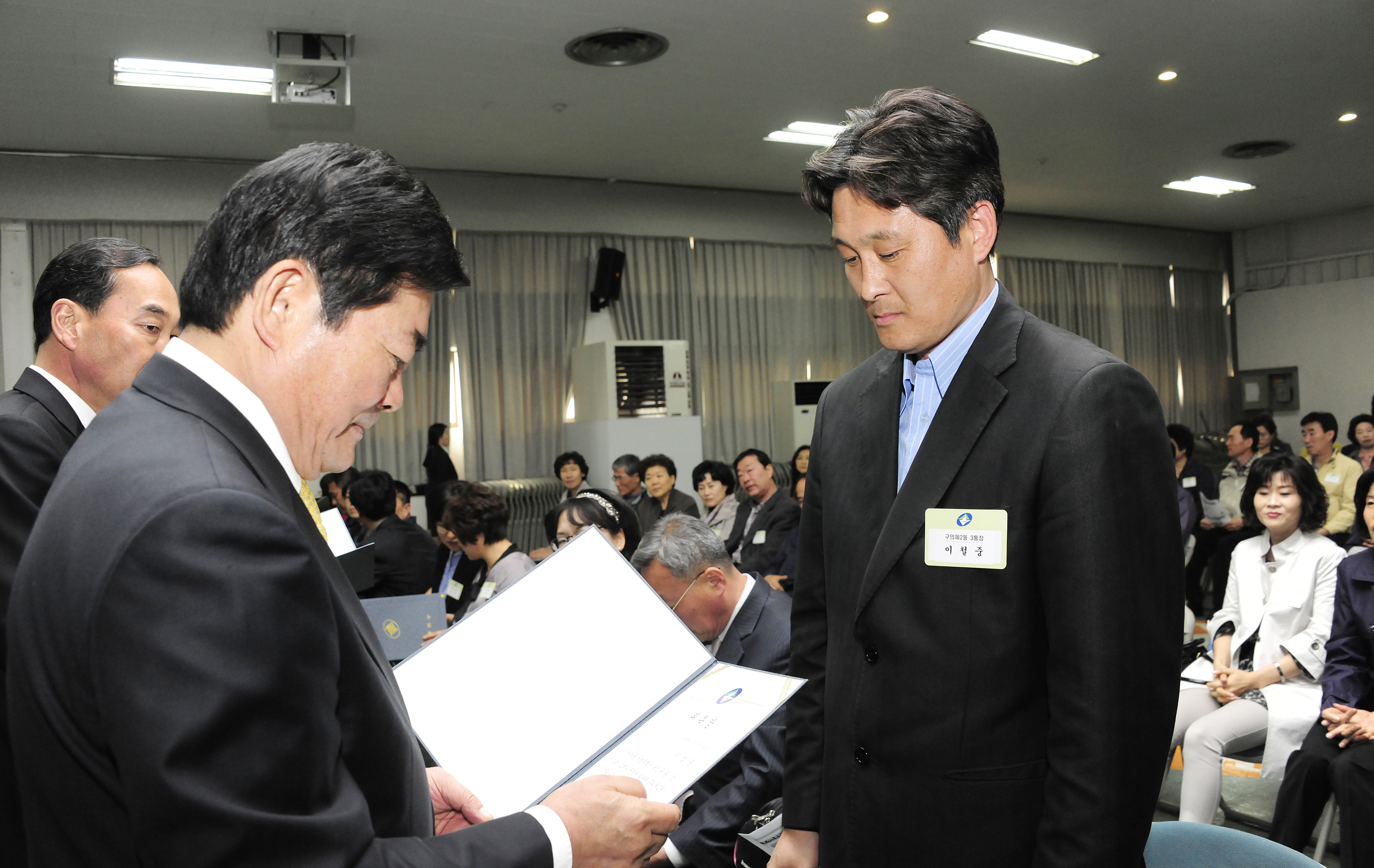 20110414-통장위촉식 30442.JPG