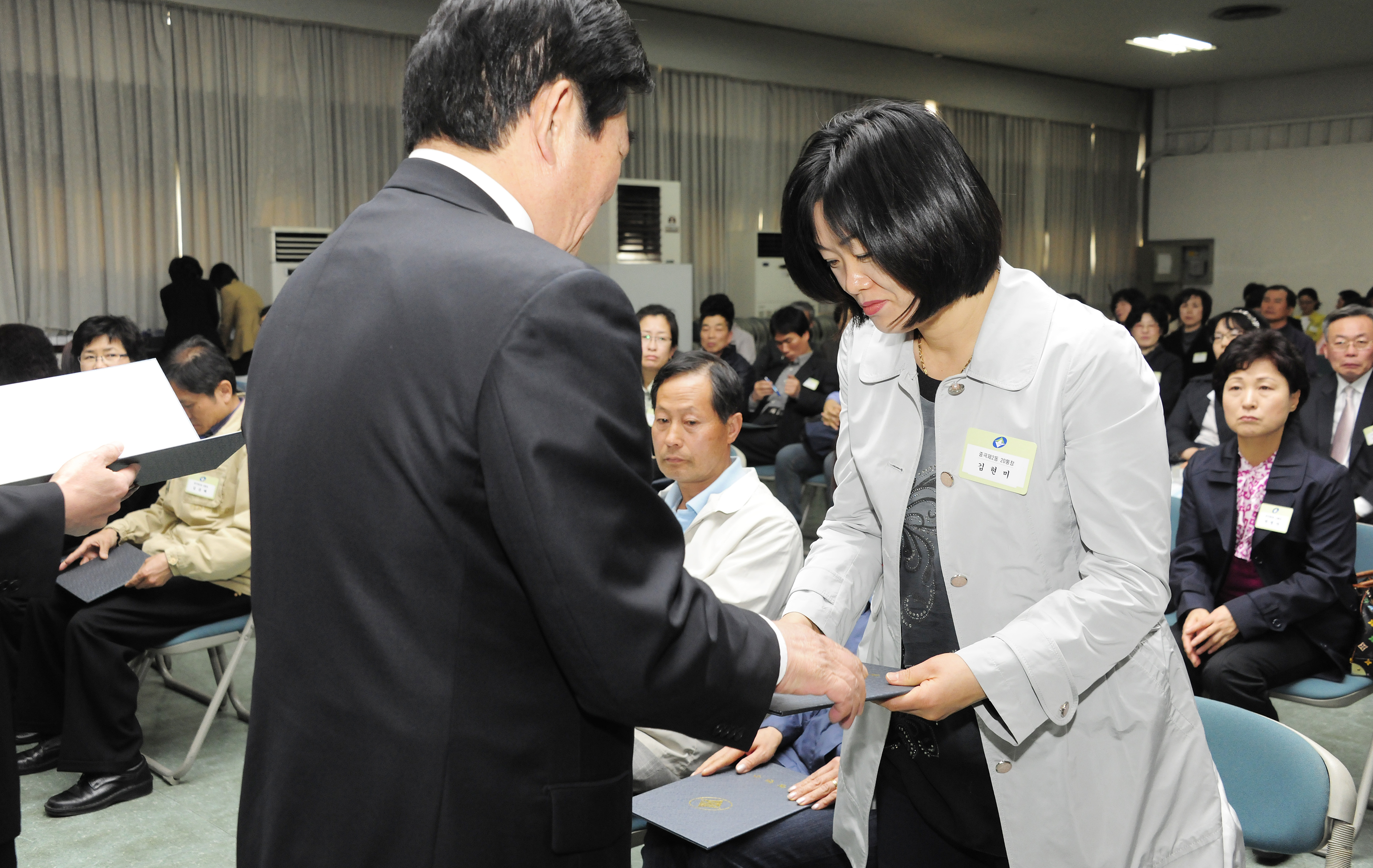 20110414-통장위촉식 30414.JPG