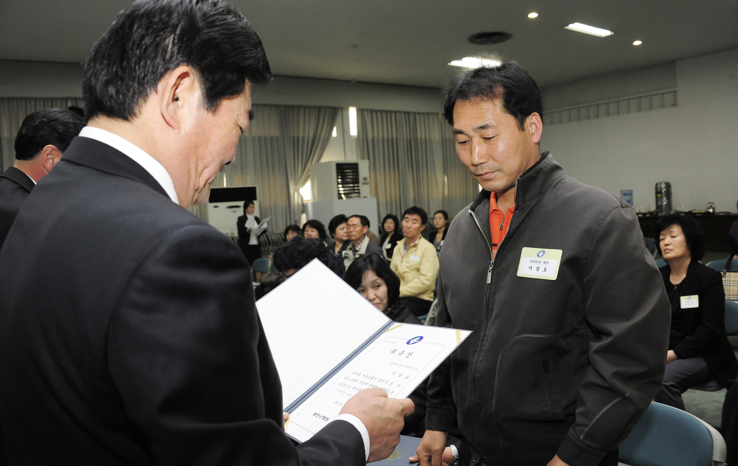 20110414-통장위촉식 30471.JPG