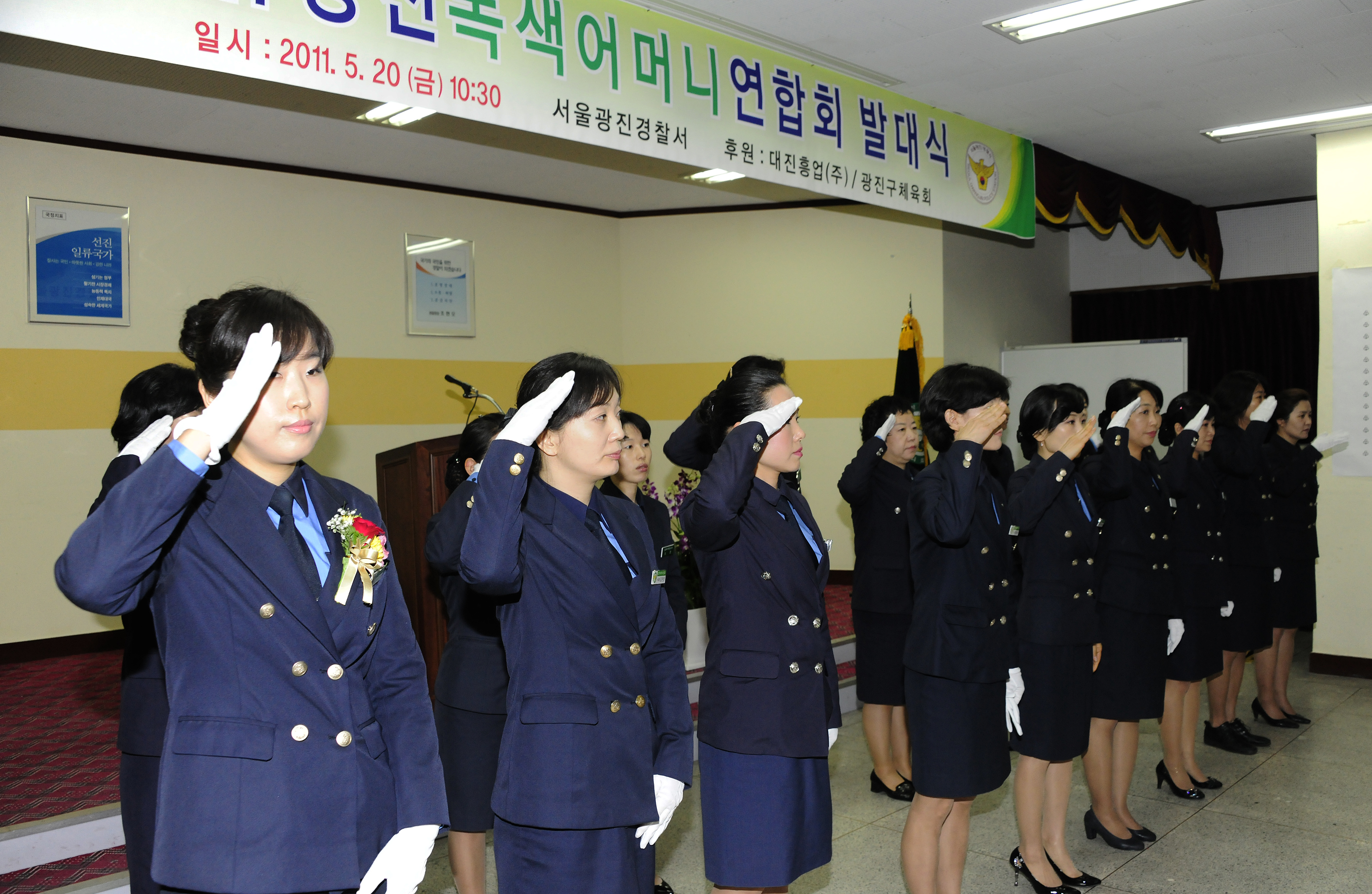 20110520-녹색어머니회 연합회 발대식 34517.JPG