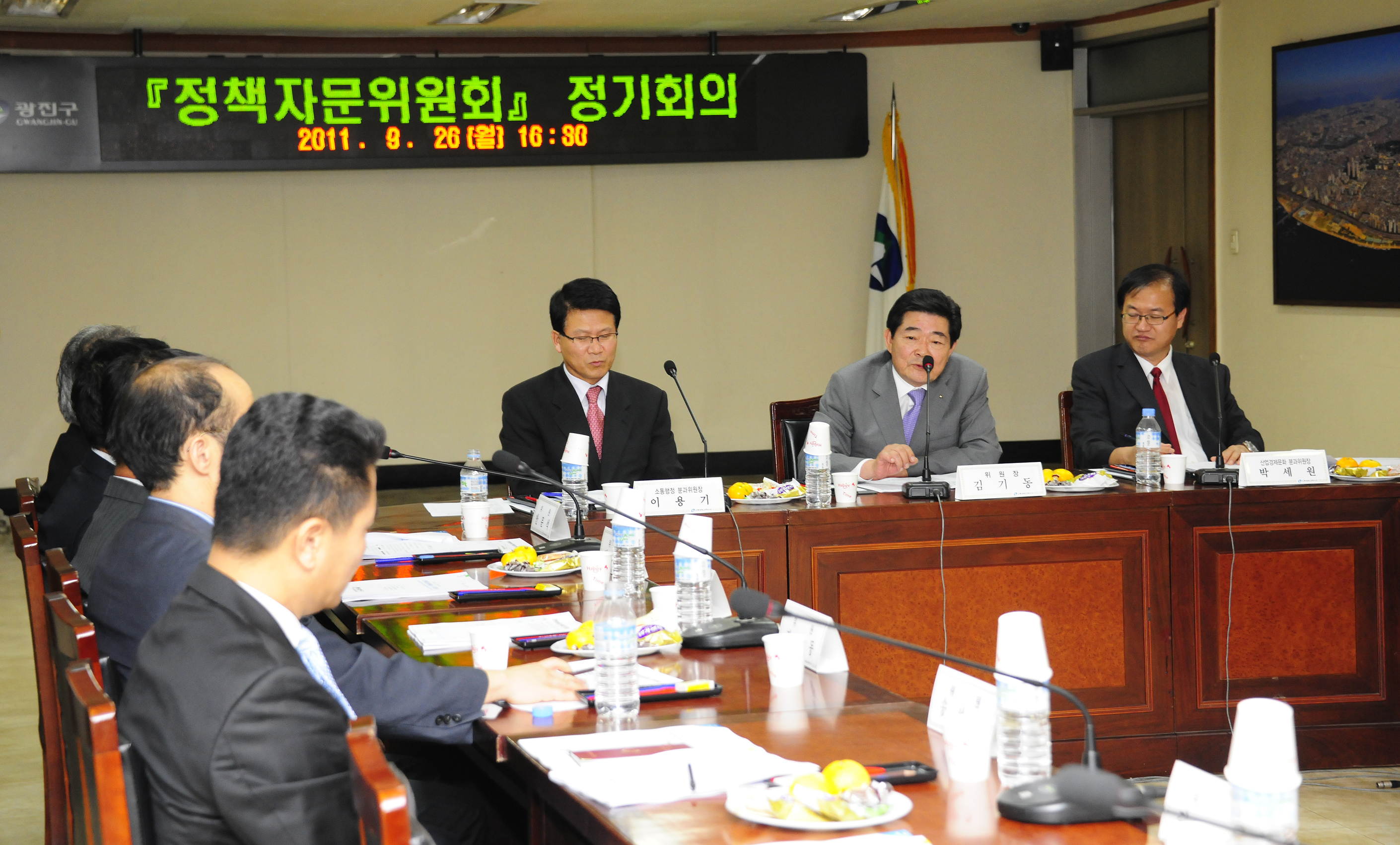 20110926-정책자문위원회 정기회의-소통행정분과 산업경제문화분과 통합회의 41230.JPG