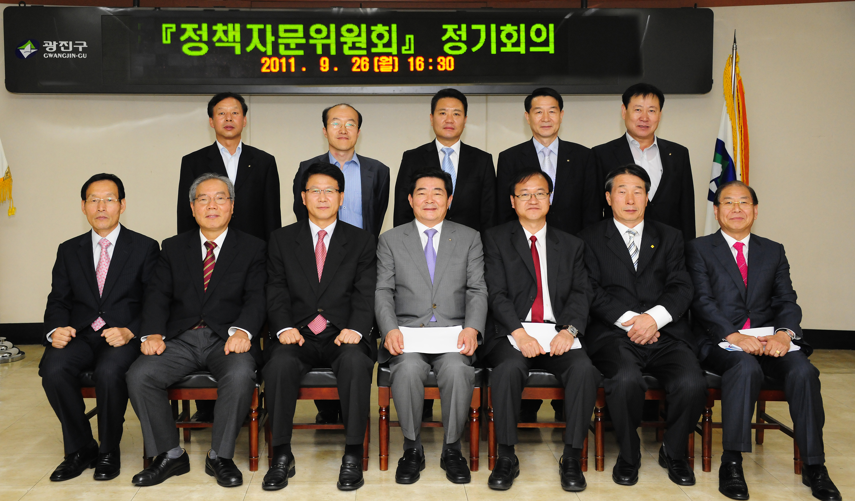 20110926-정책자문위원회 정기회의-소통행정분과 산업경제문화분과 통합회의 41262.JPG