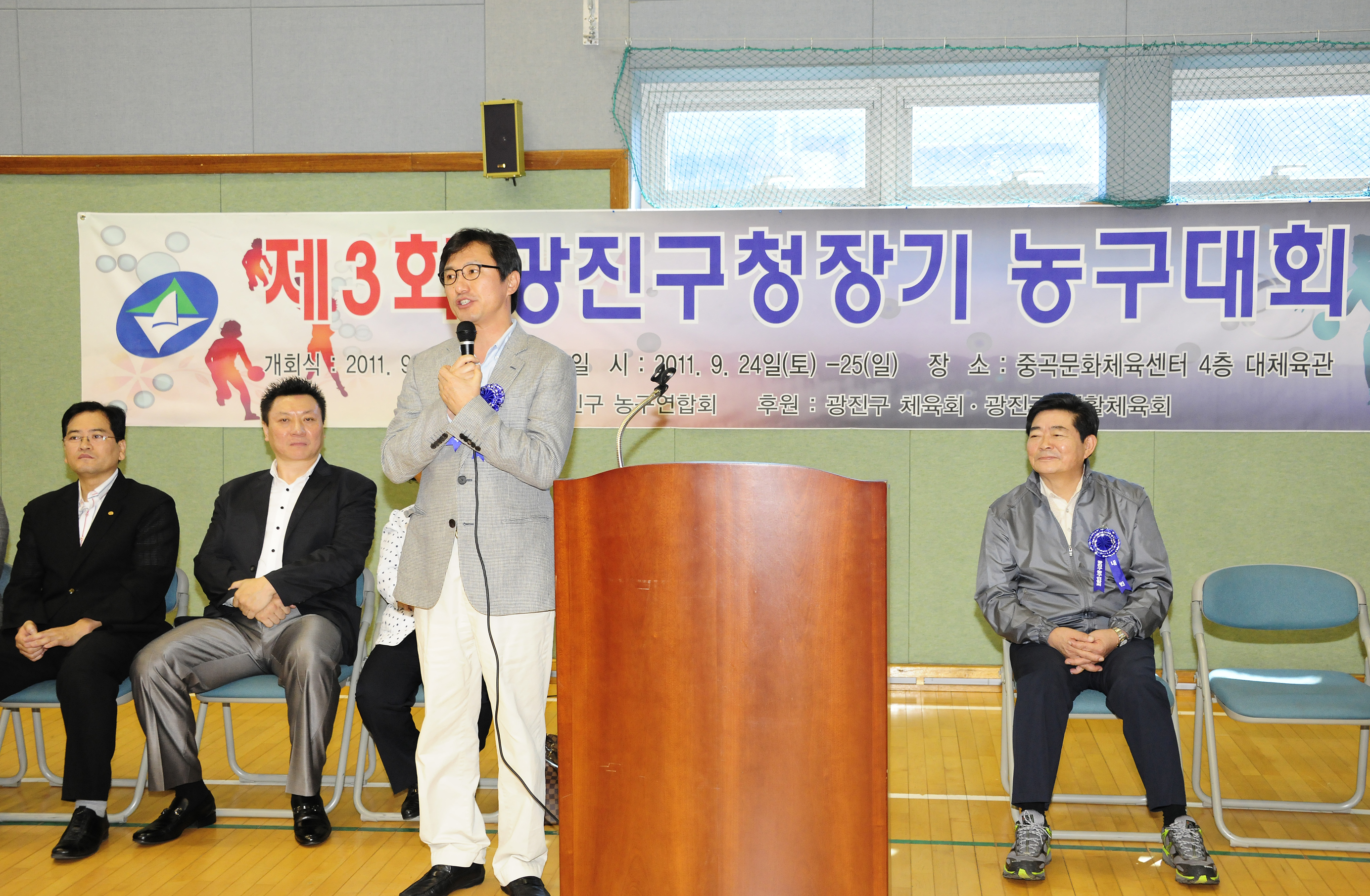 20110924-제3회 구청장기 농구대회 41146.JPG