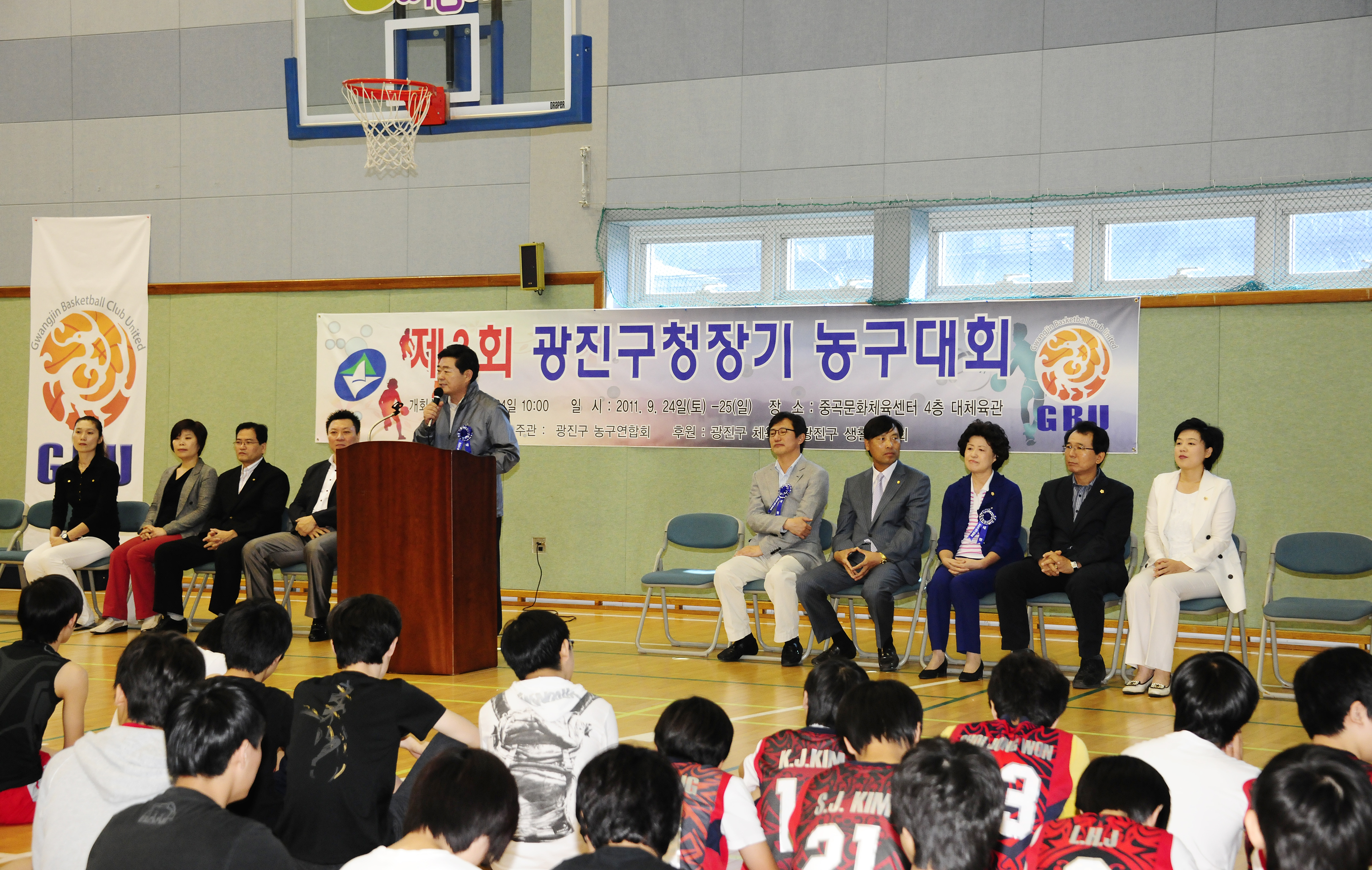 20110924-제3회 구청장기 농구대회 41147.JPG