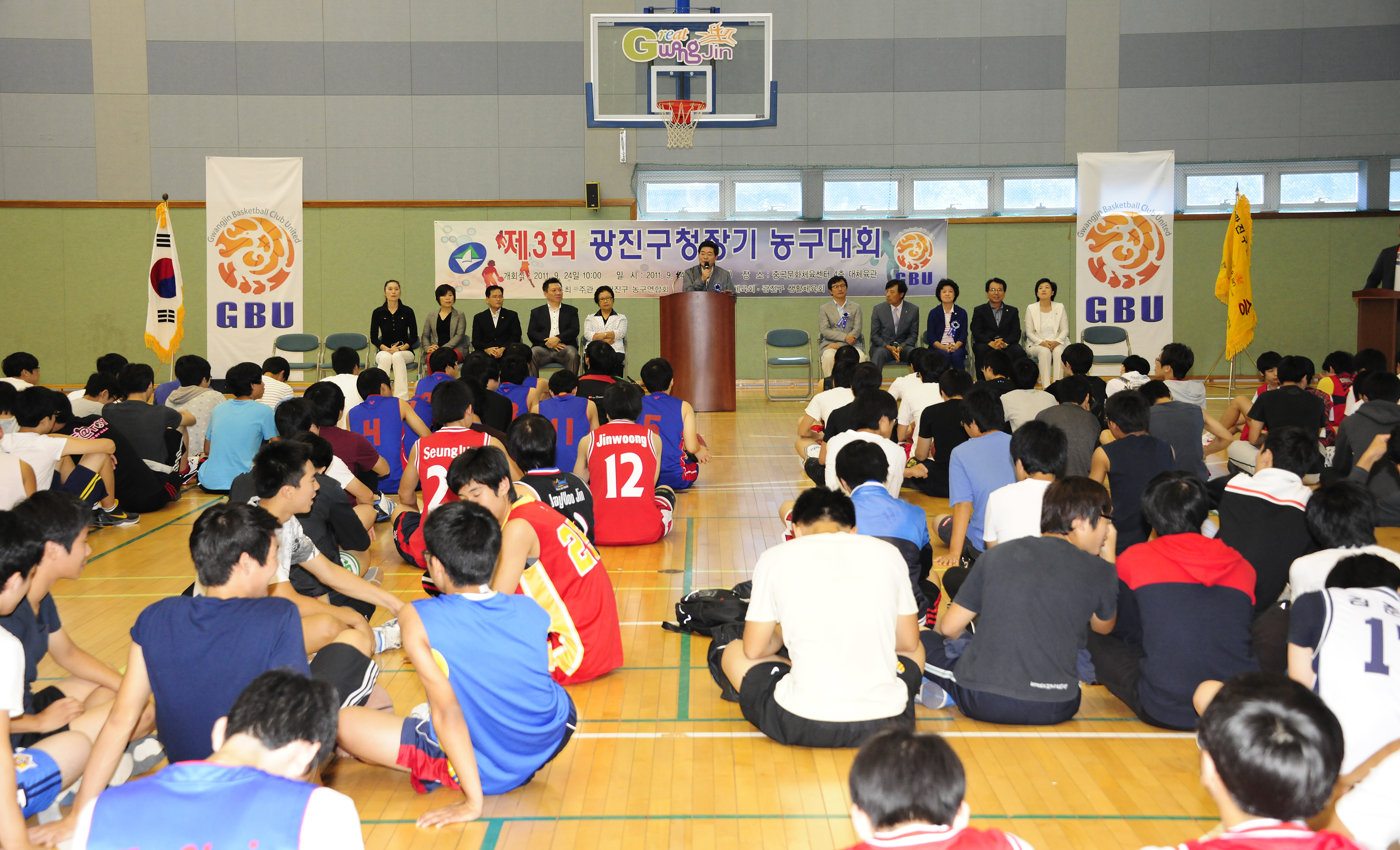 20110924-제3회 구청장기 농구대회 41148.JPG