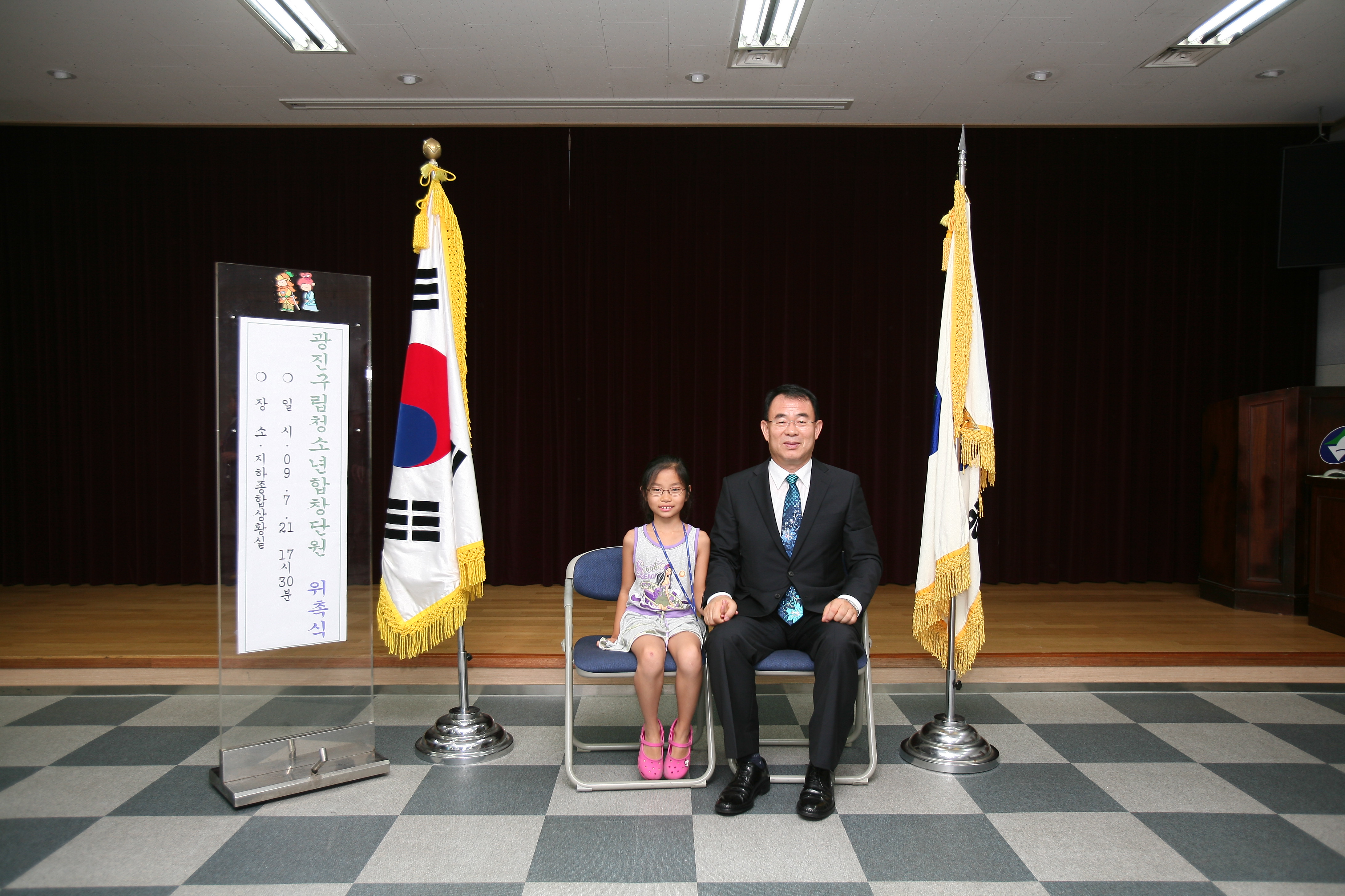 광진 구립청소년합창단 위촉식 13324.JPG