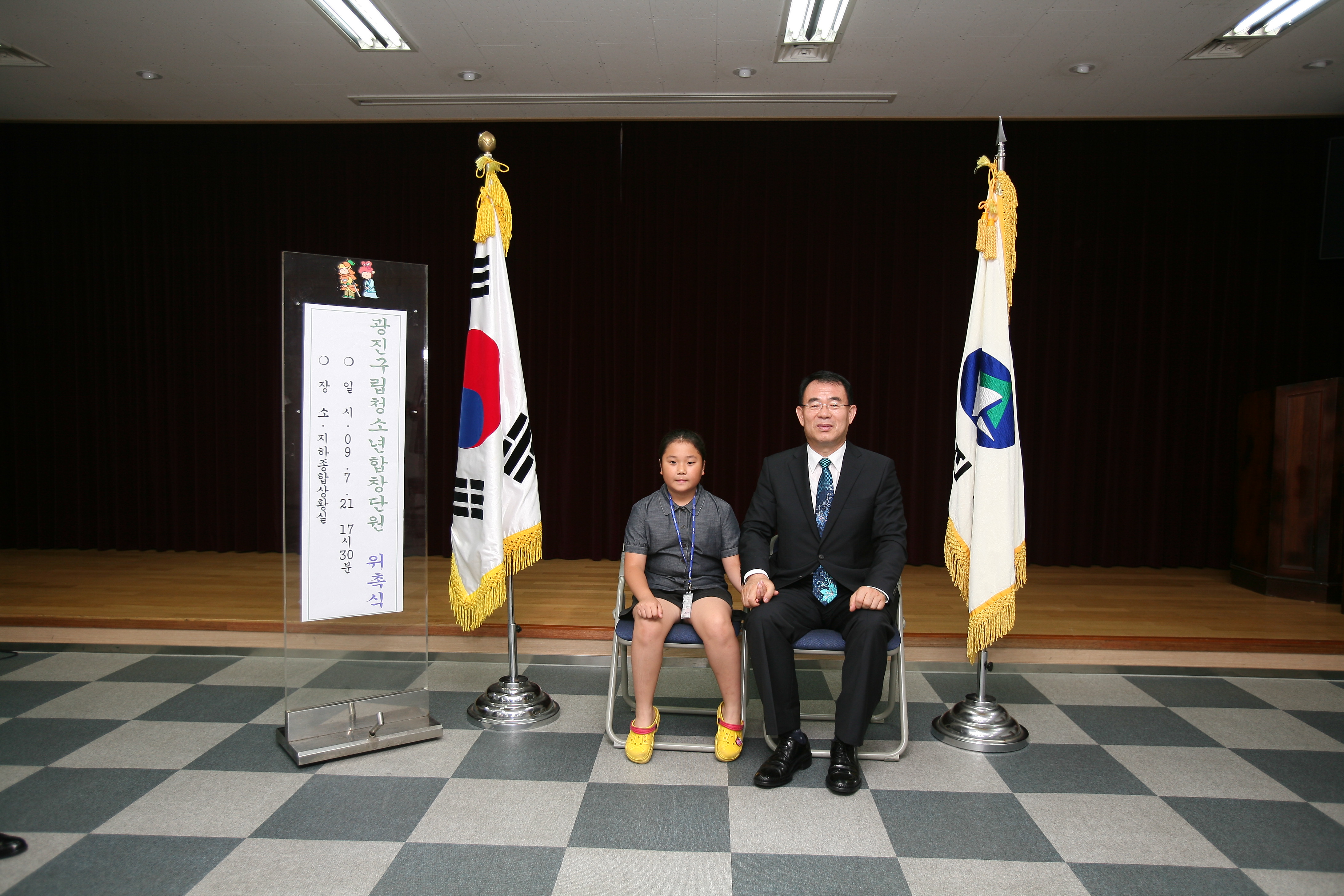 광진 구립청소년합창단 위촉식 13333.JPG