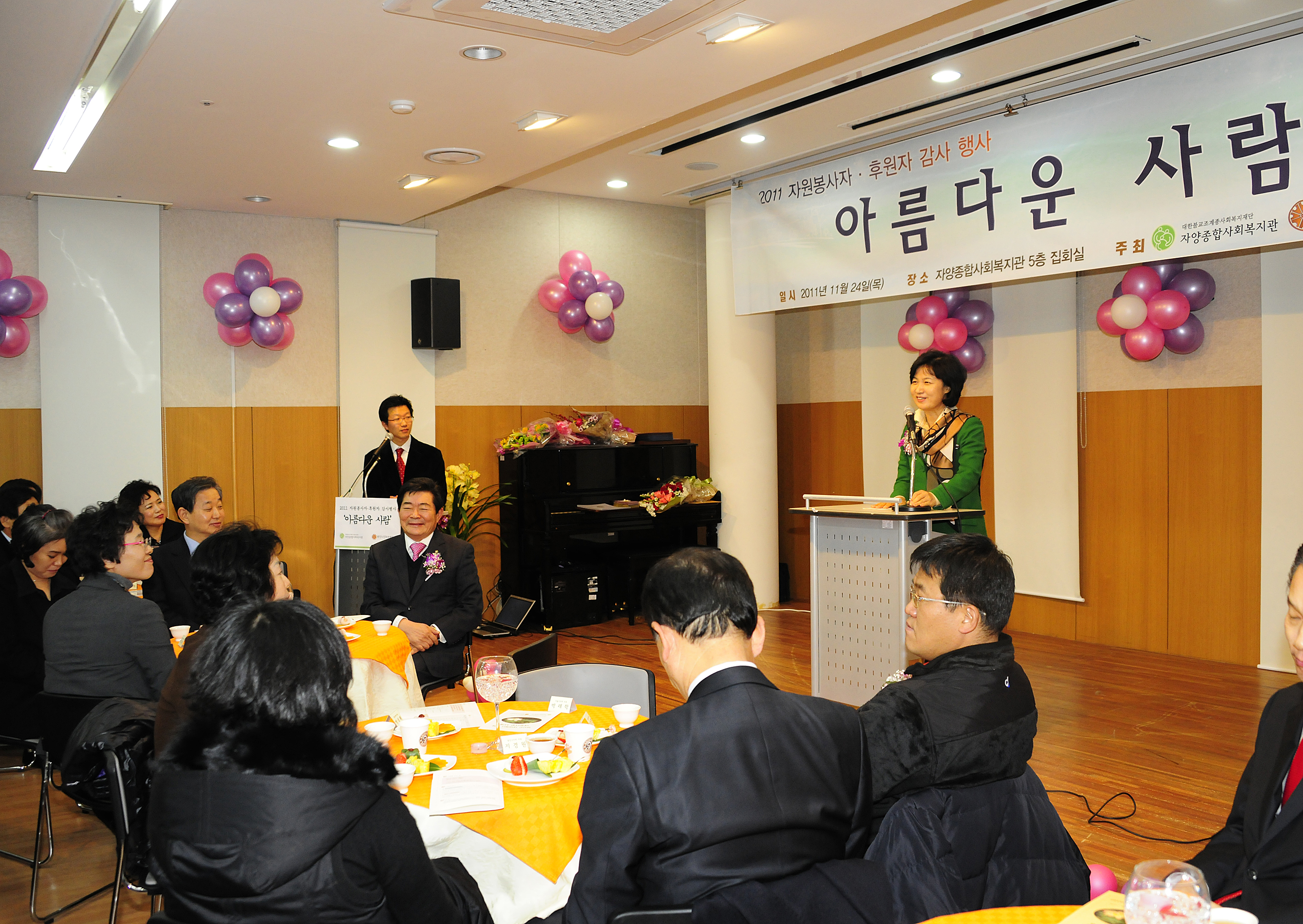 20111124-자양사회복지관-아름다운 사람 43446.JPG
