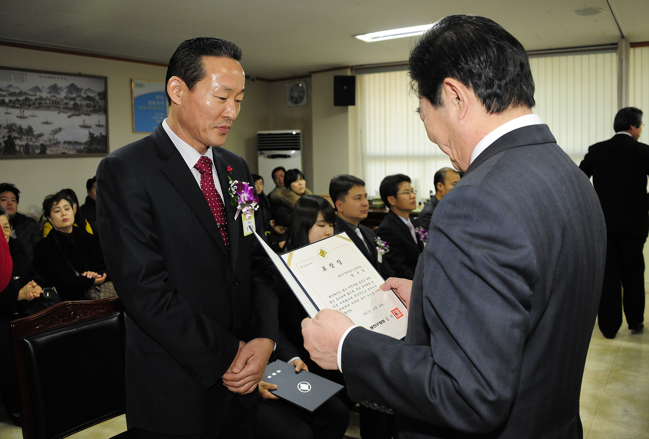20111223-12월 구민표창 46793.JPG
