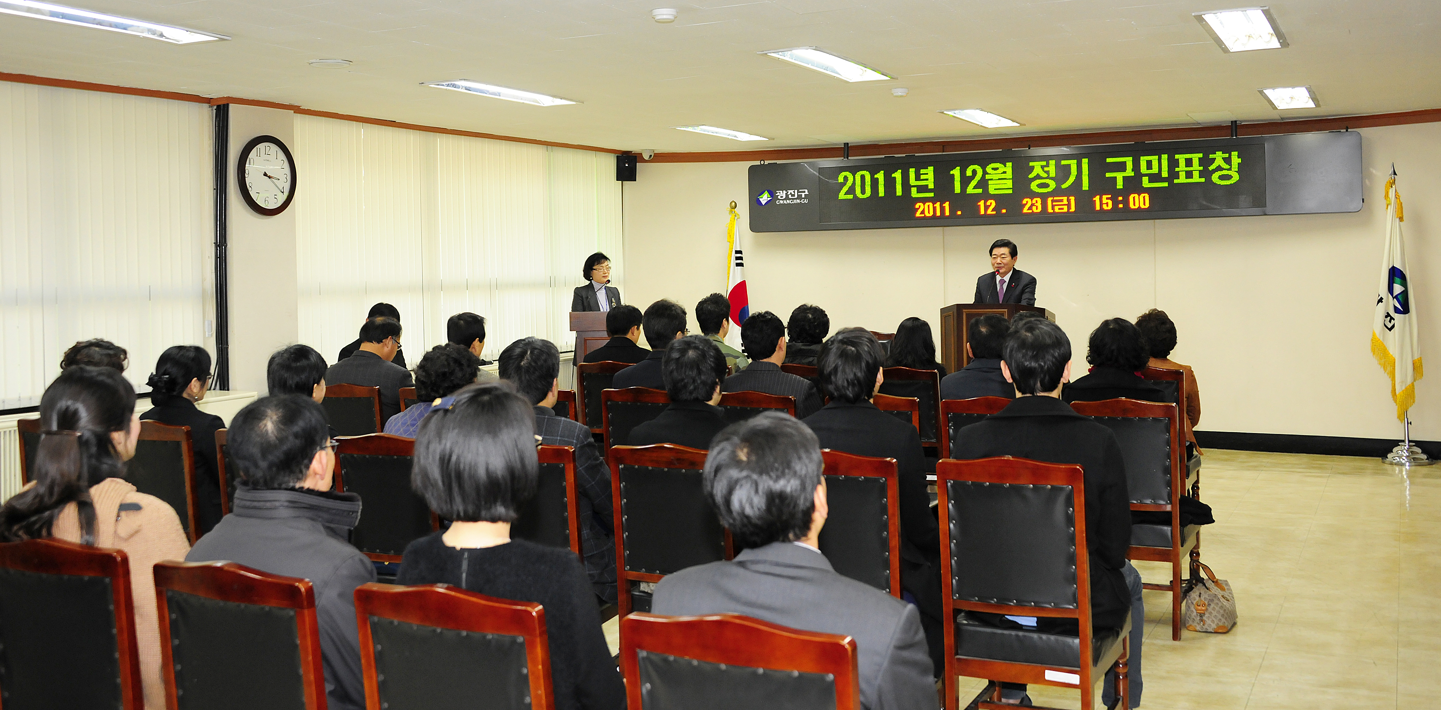 20111223-12월 구민표창 46796.JPG