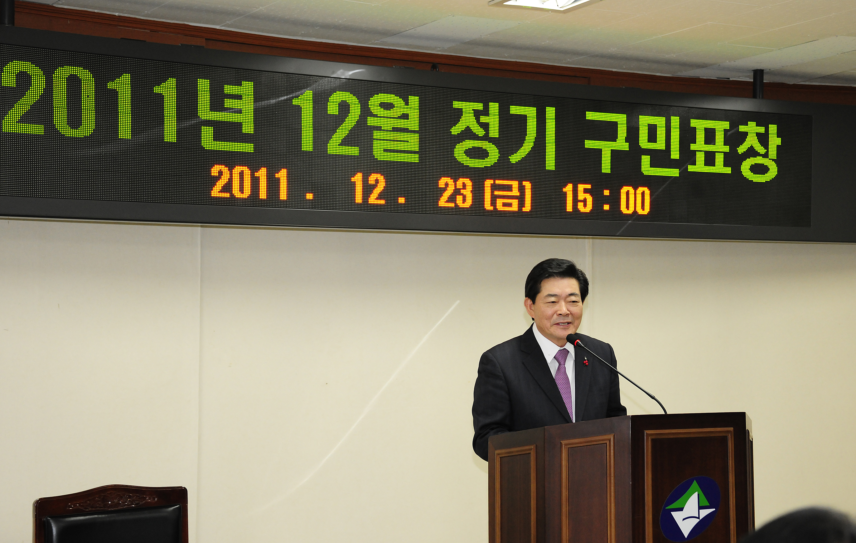 20111223-12월 구민표창 46798.JPG