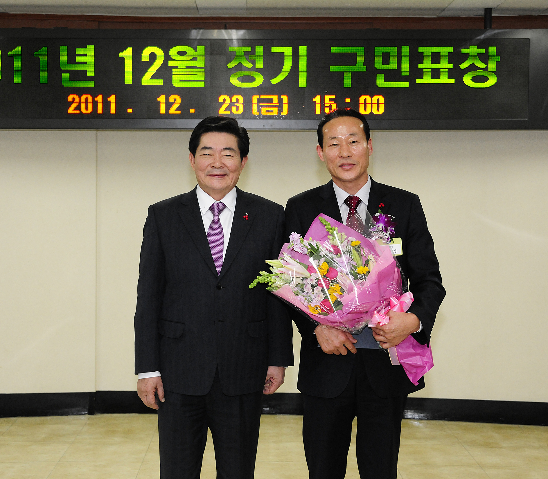 20111223-12월 구민표창 46817.JPG